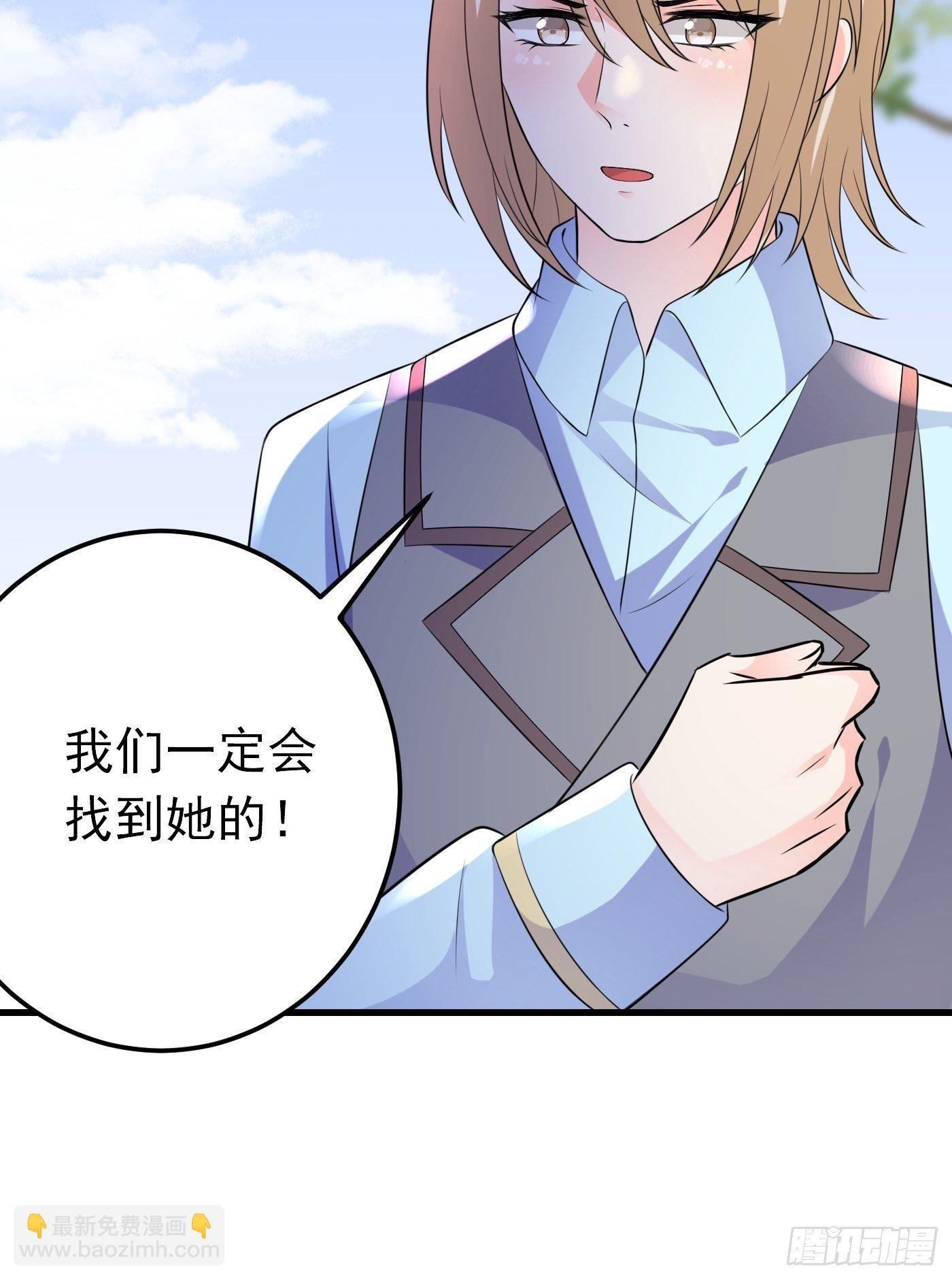 41话 和王子殿下&ldquo;爱&rdquo;的证据-第41话