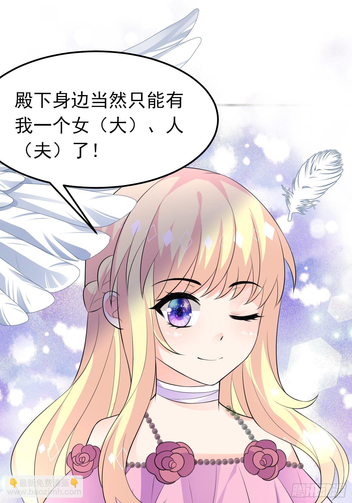 43话 计划诞生-第43话