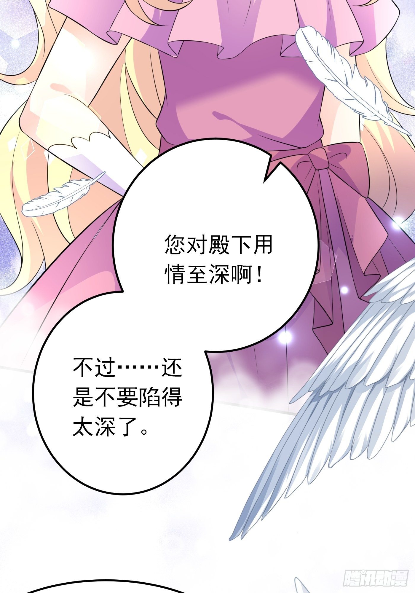 43话 计划诞生-第43话