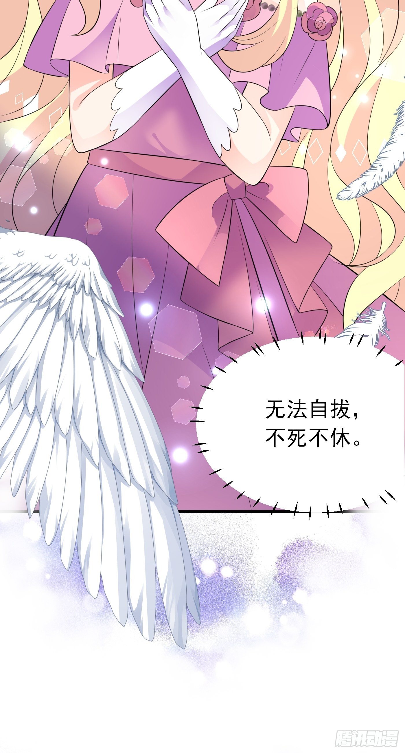 43话 计划诞生-第43话