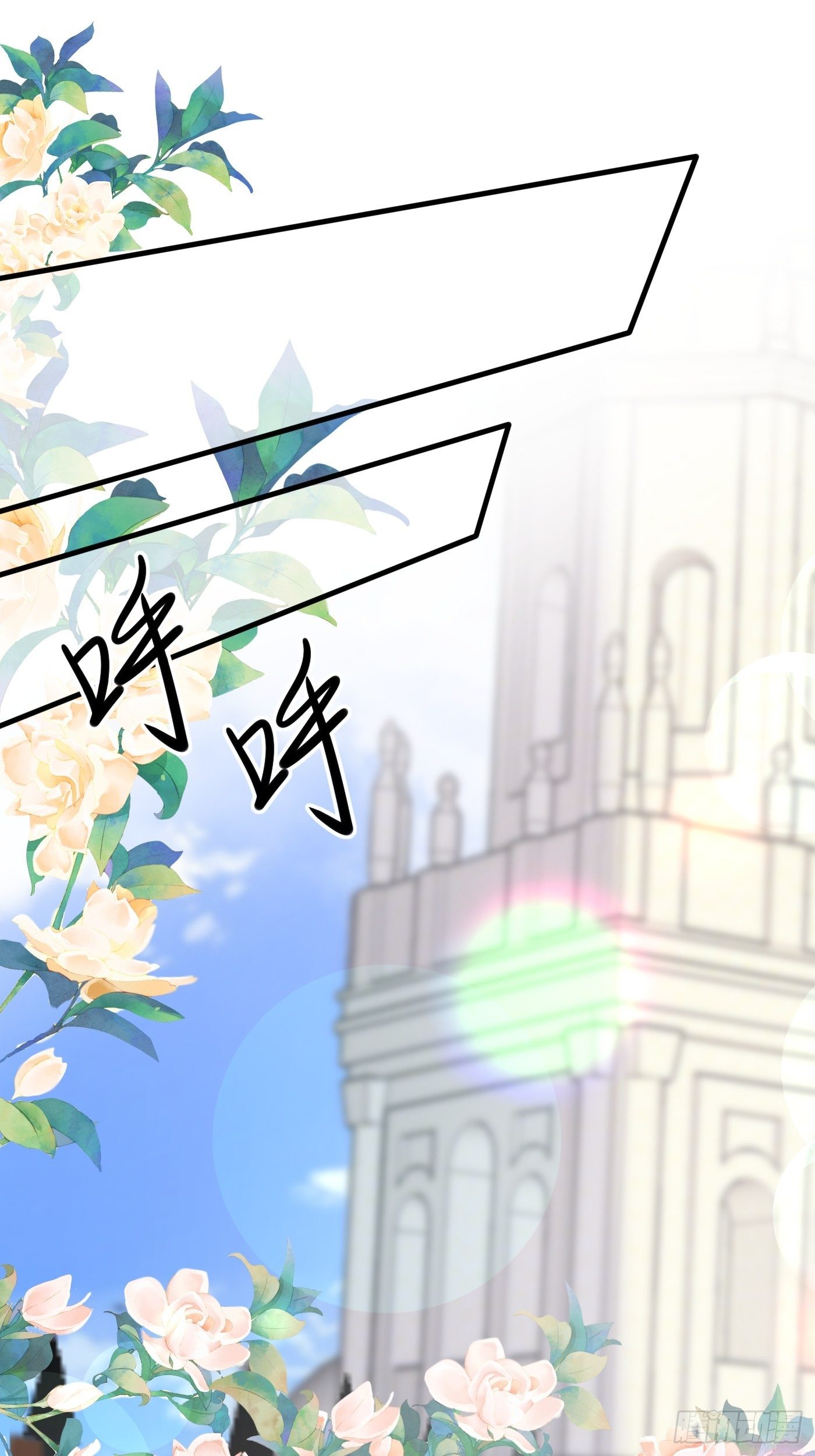 43话 计划诞生-第43话
