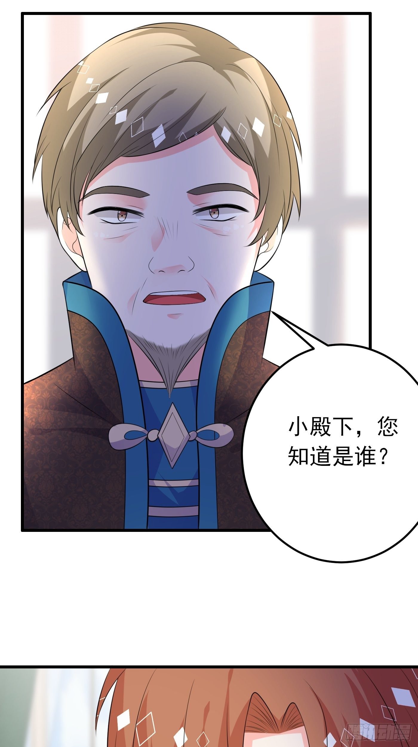 43话 计划诞生-第43话