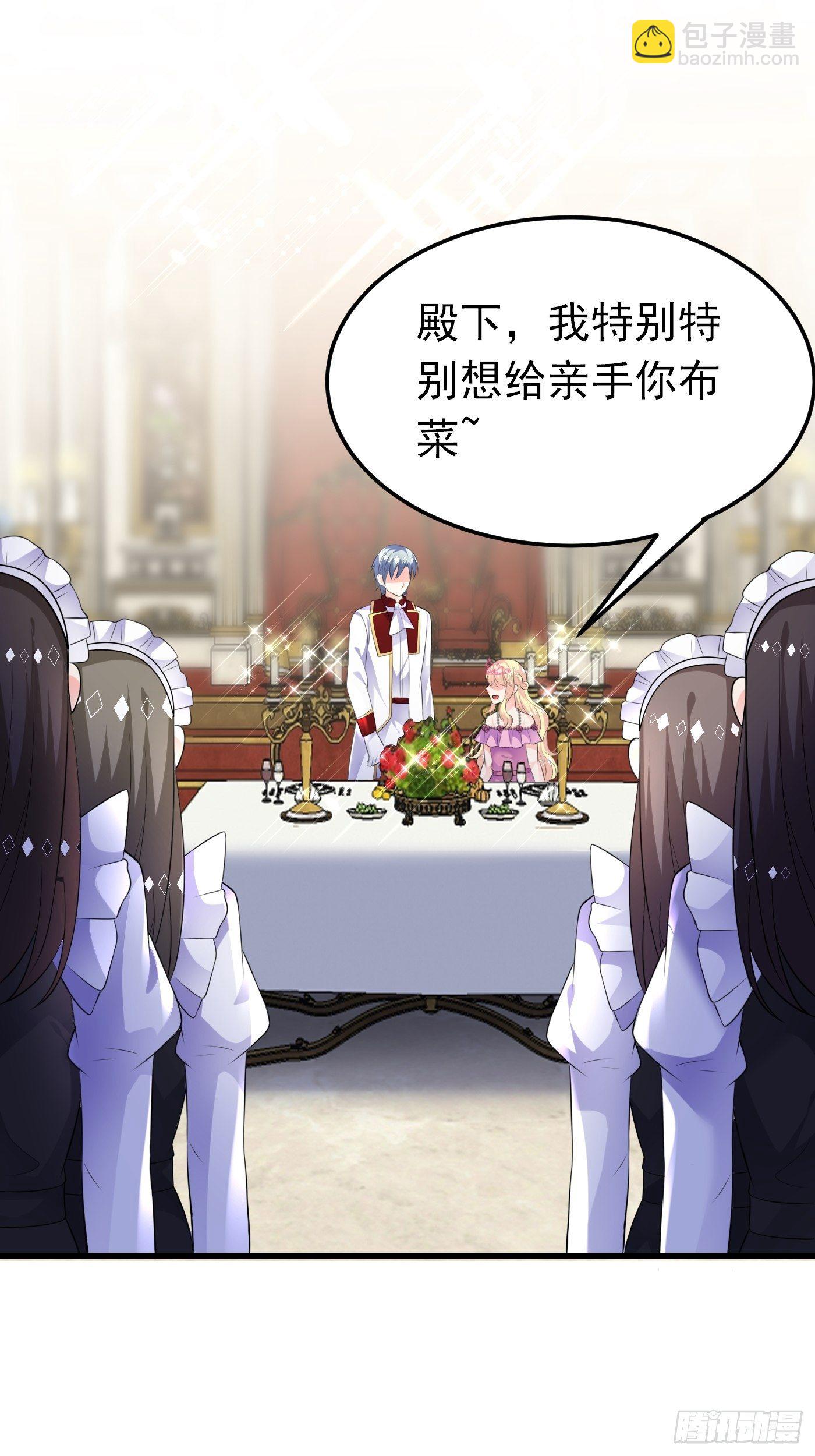 43话 计划诞生-第43话