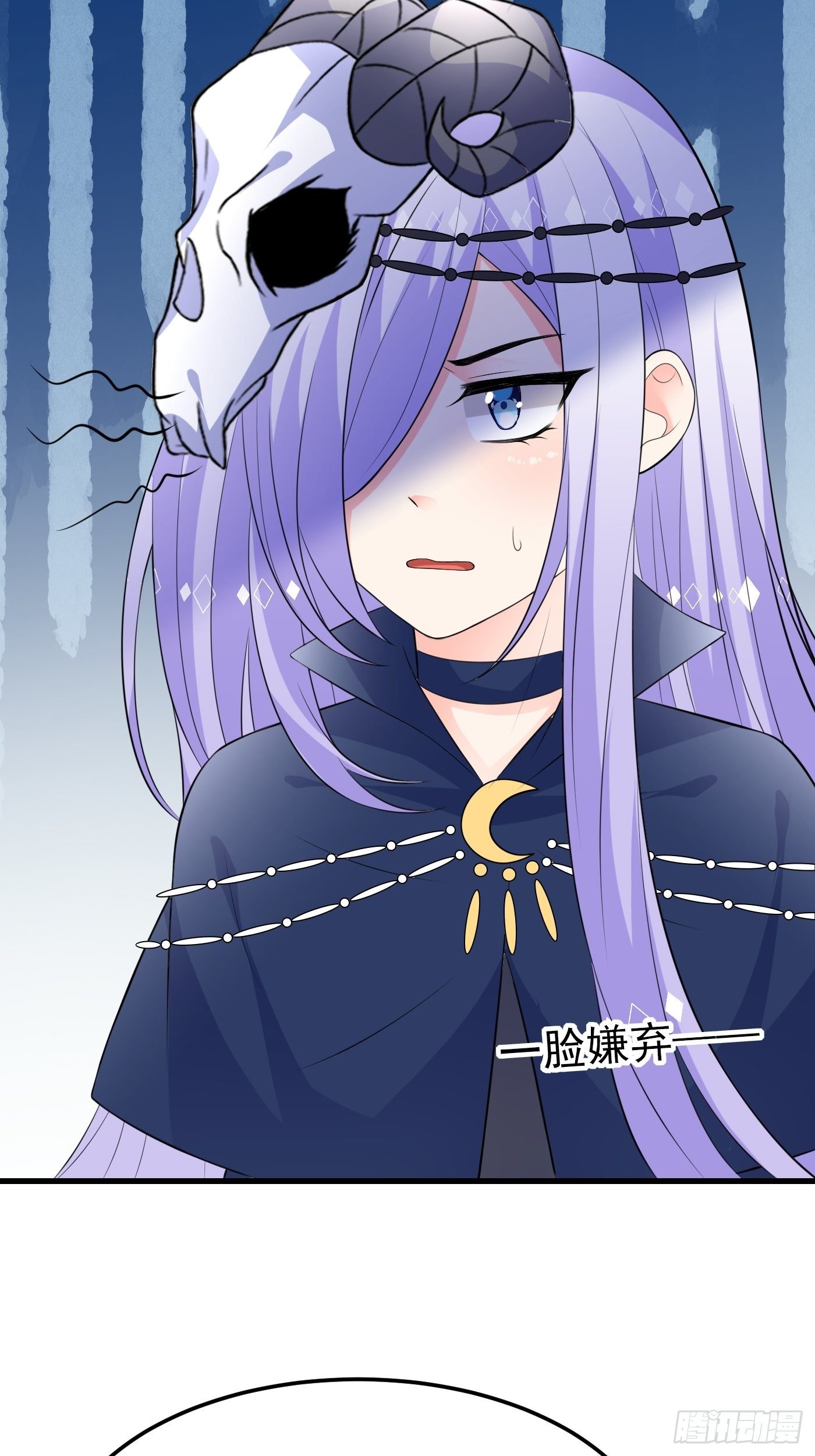 43话 计划诞生-第43话