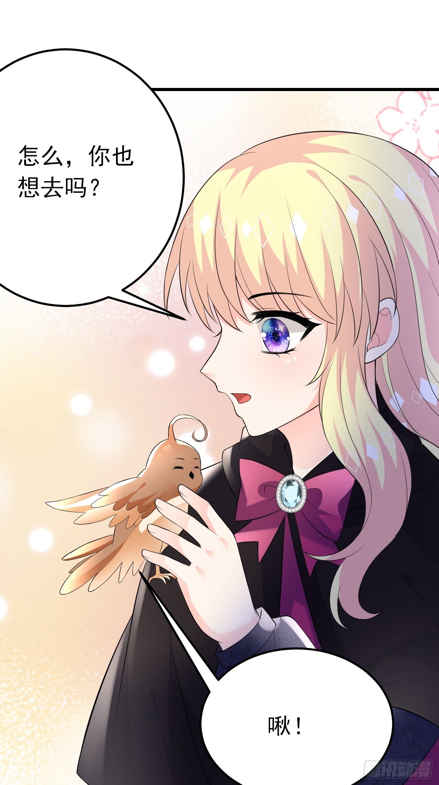 45话 深夜巧遇-第45话