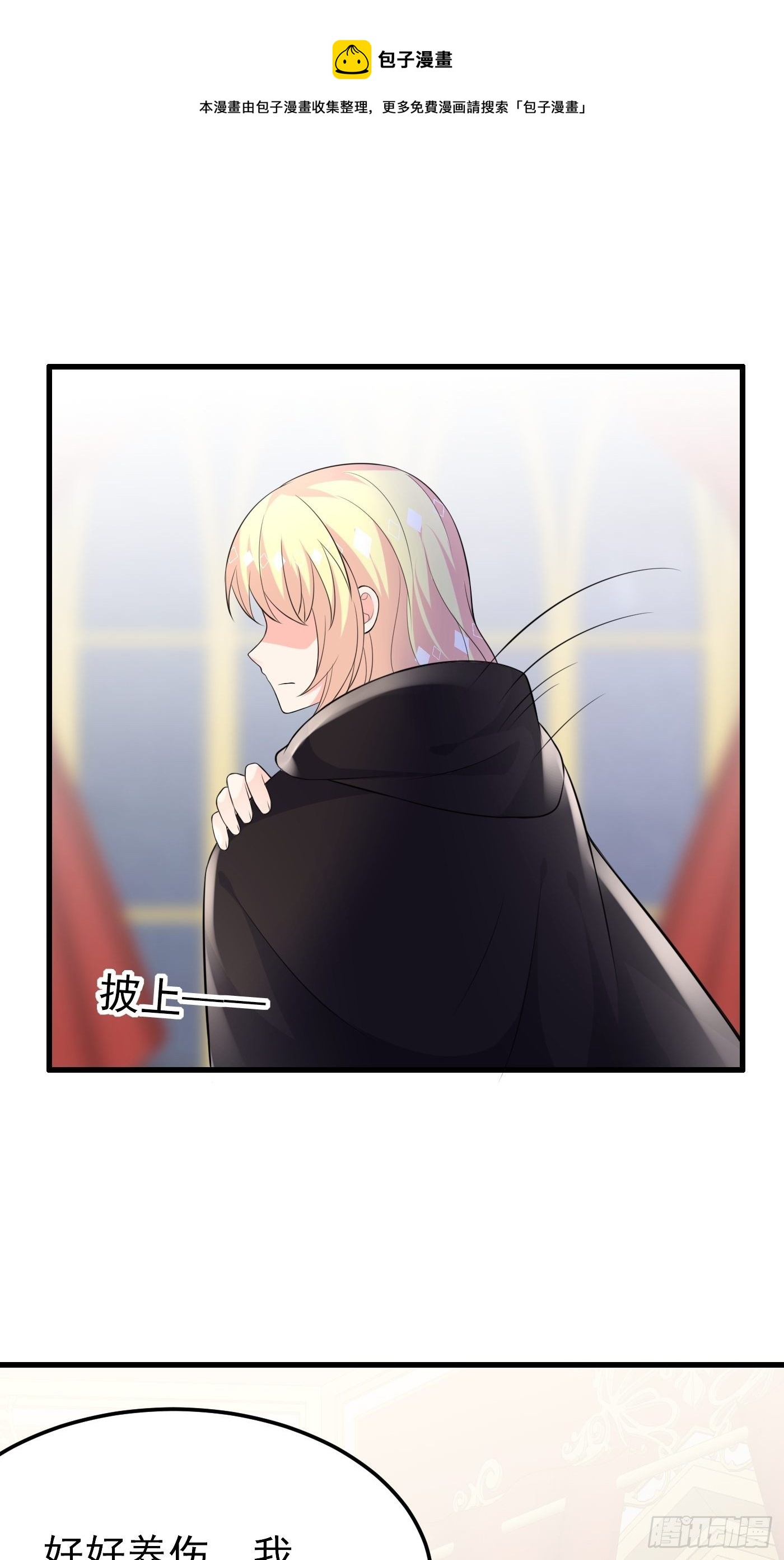 45话 深夜巧遇-第45话