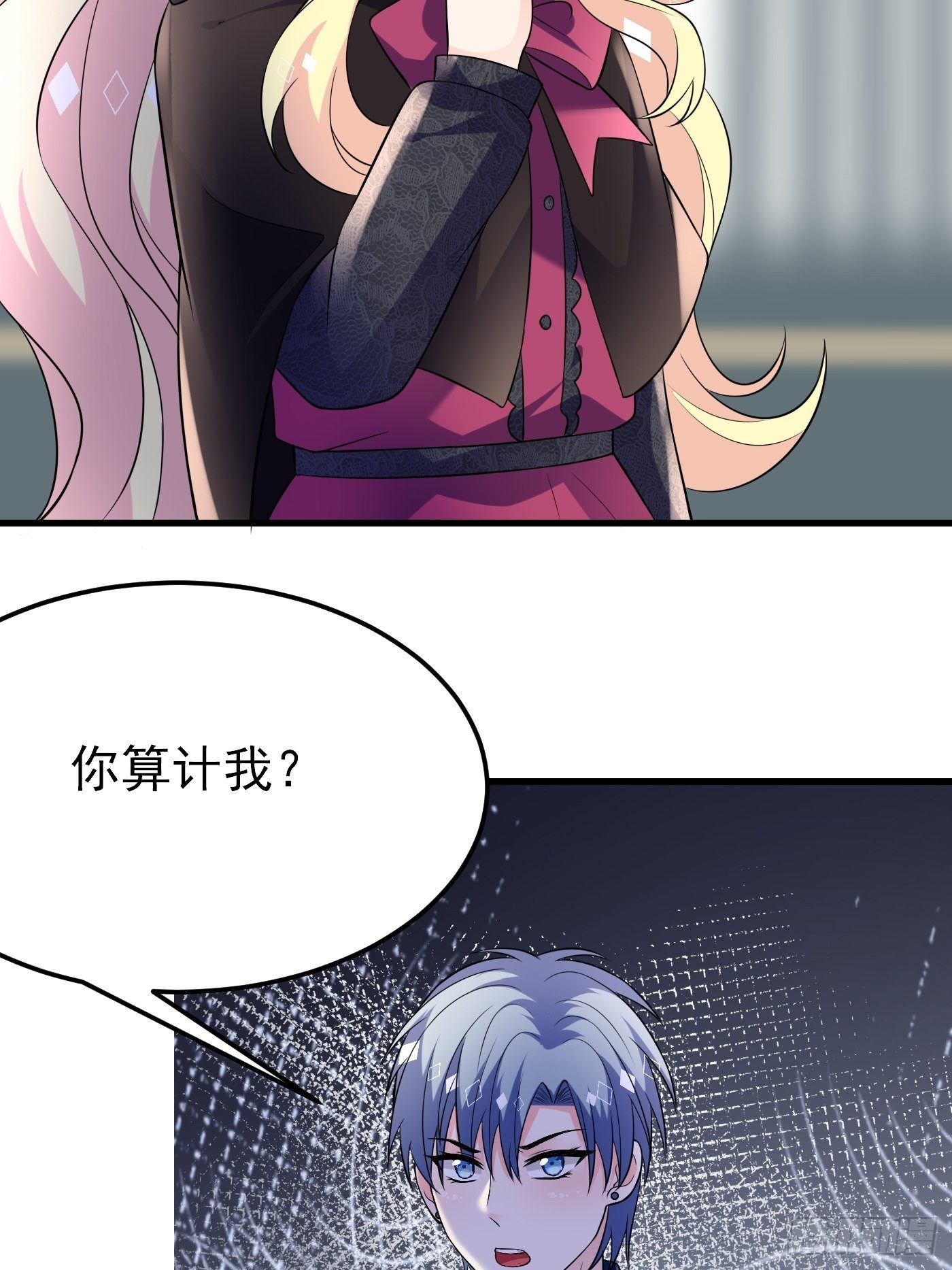 47话 各怀鬼胎-第47话
