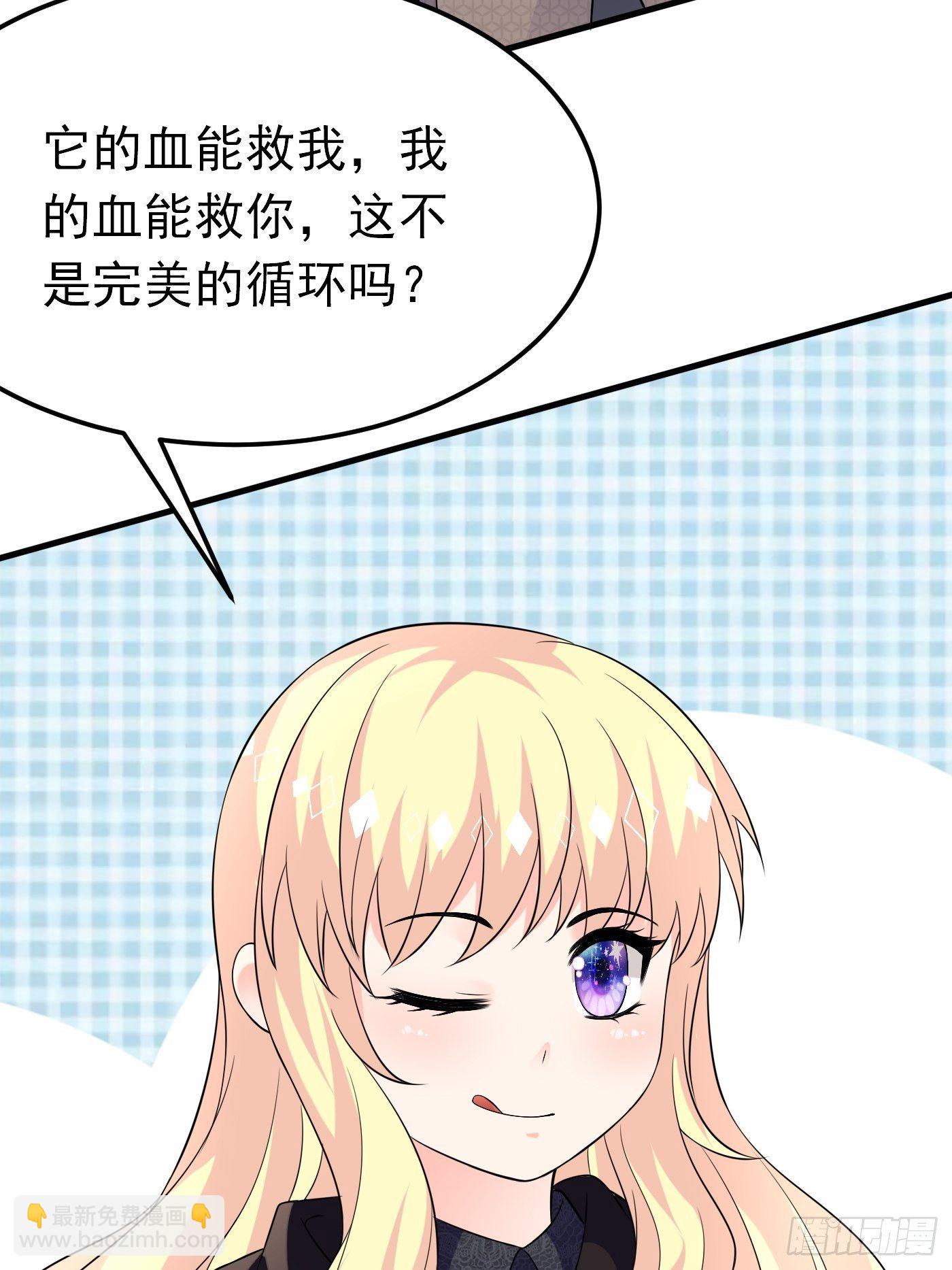 47话 各怀鬼胎-第47话