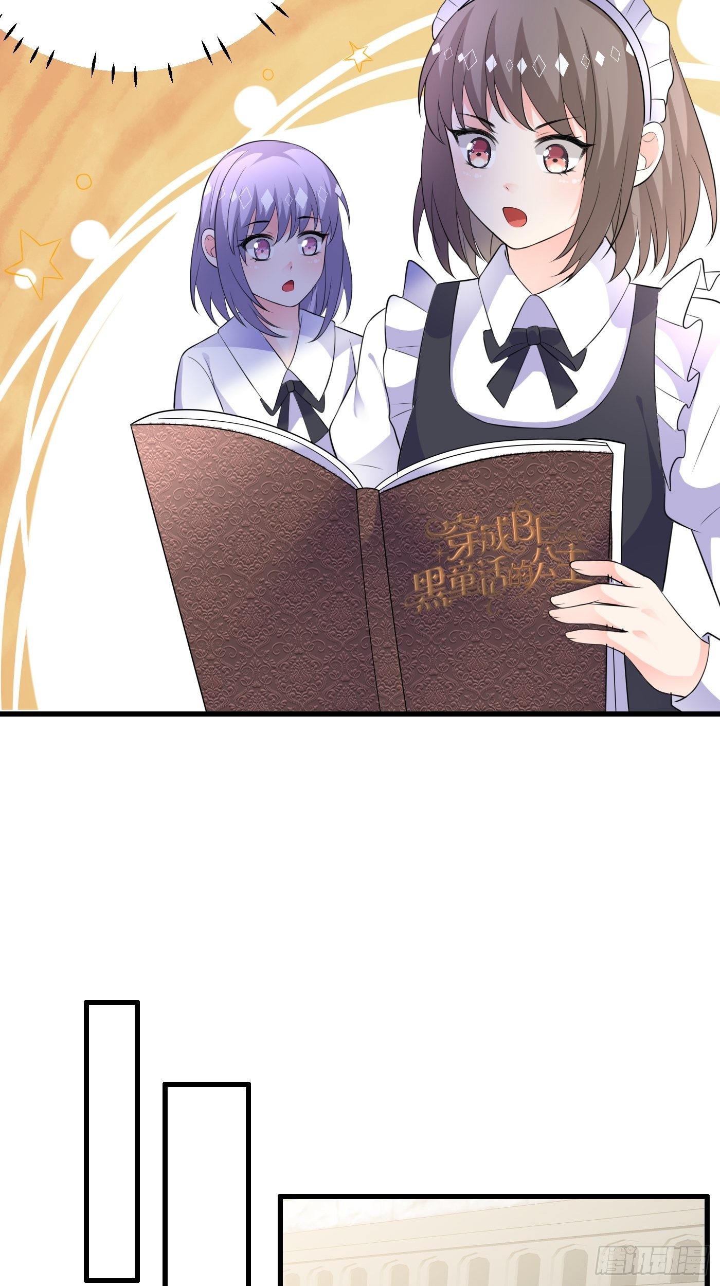 49话 飙演技的时候到了-第49话