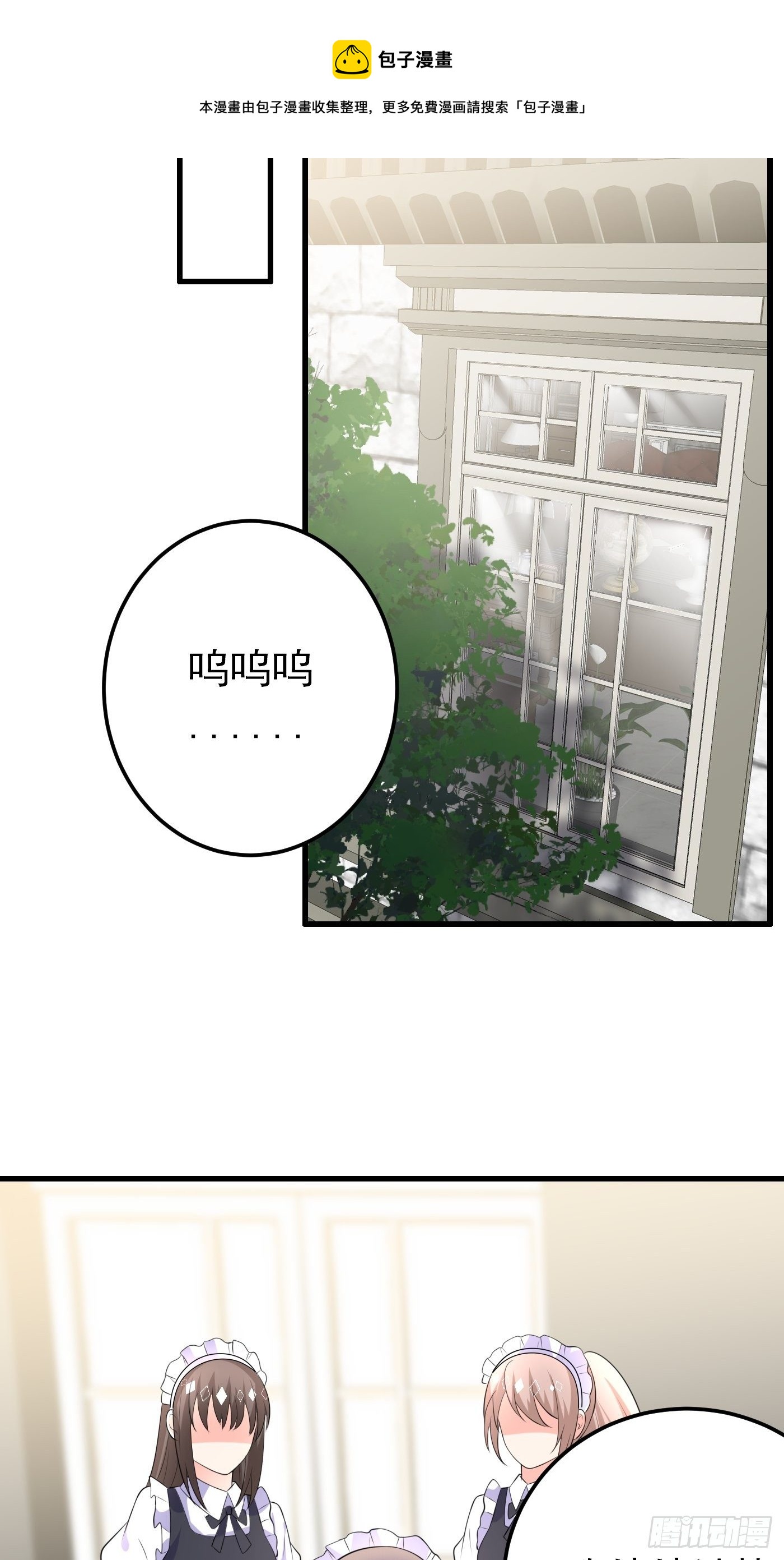 49话 飙演技的时候到了-第49话
