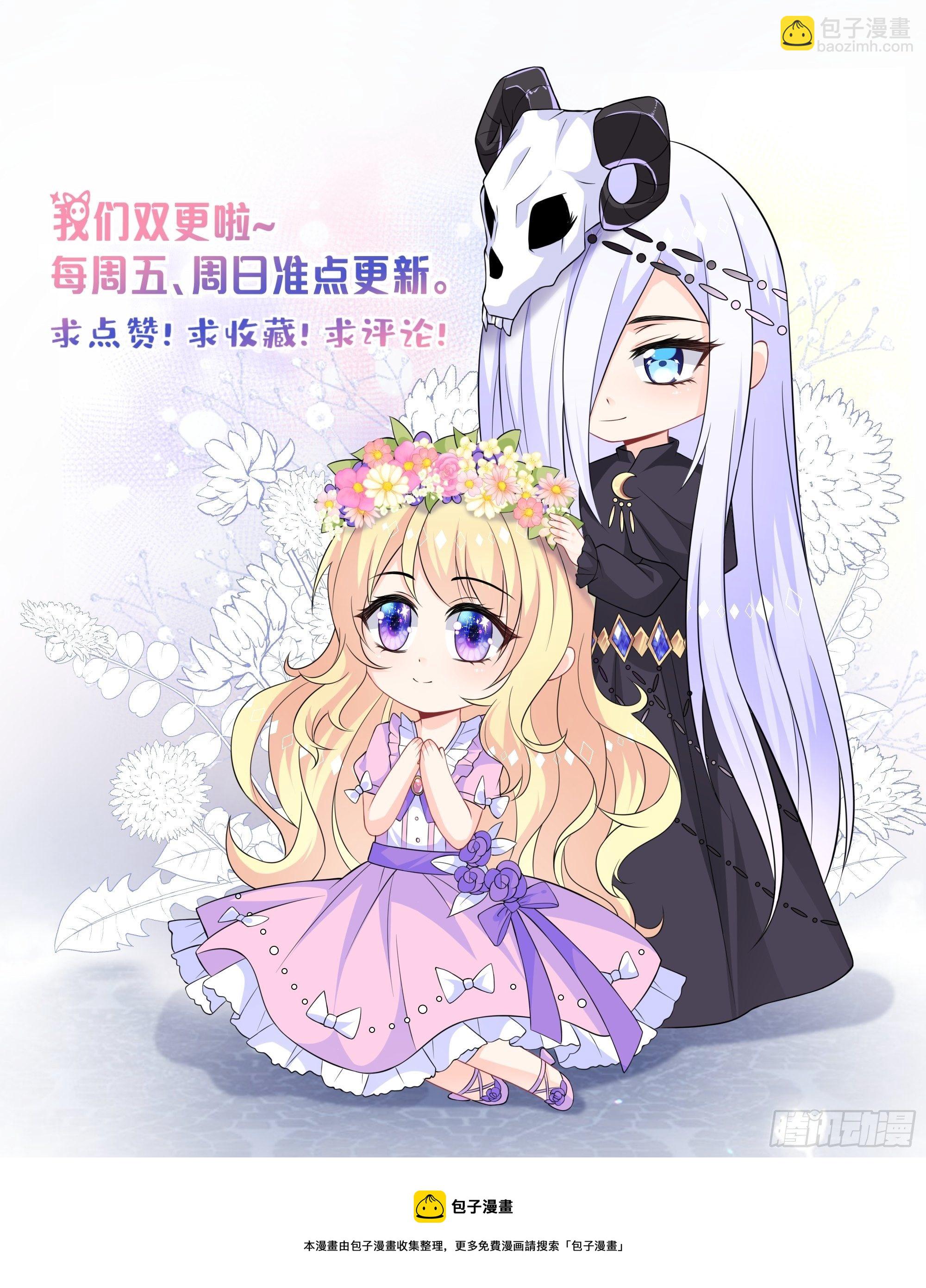 49话 飙演技的时候到了-第49话