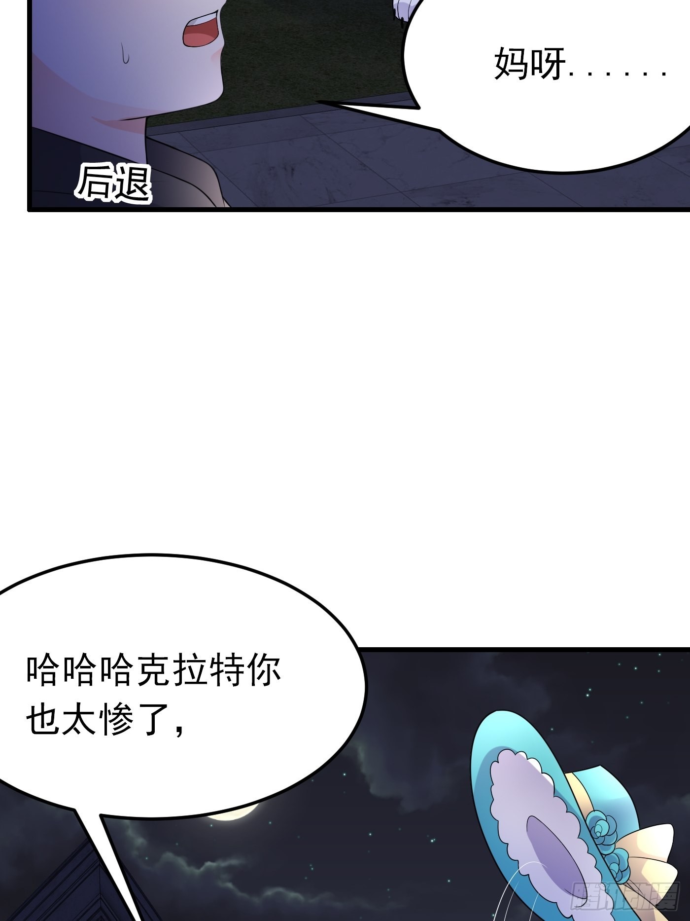 54话 克拉特被刺杀！-第55话