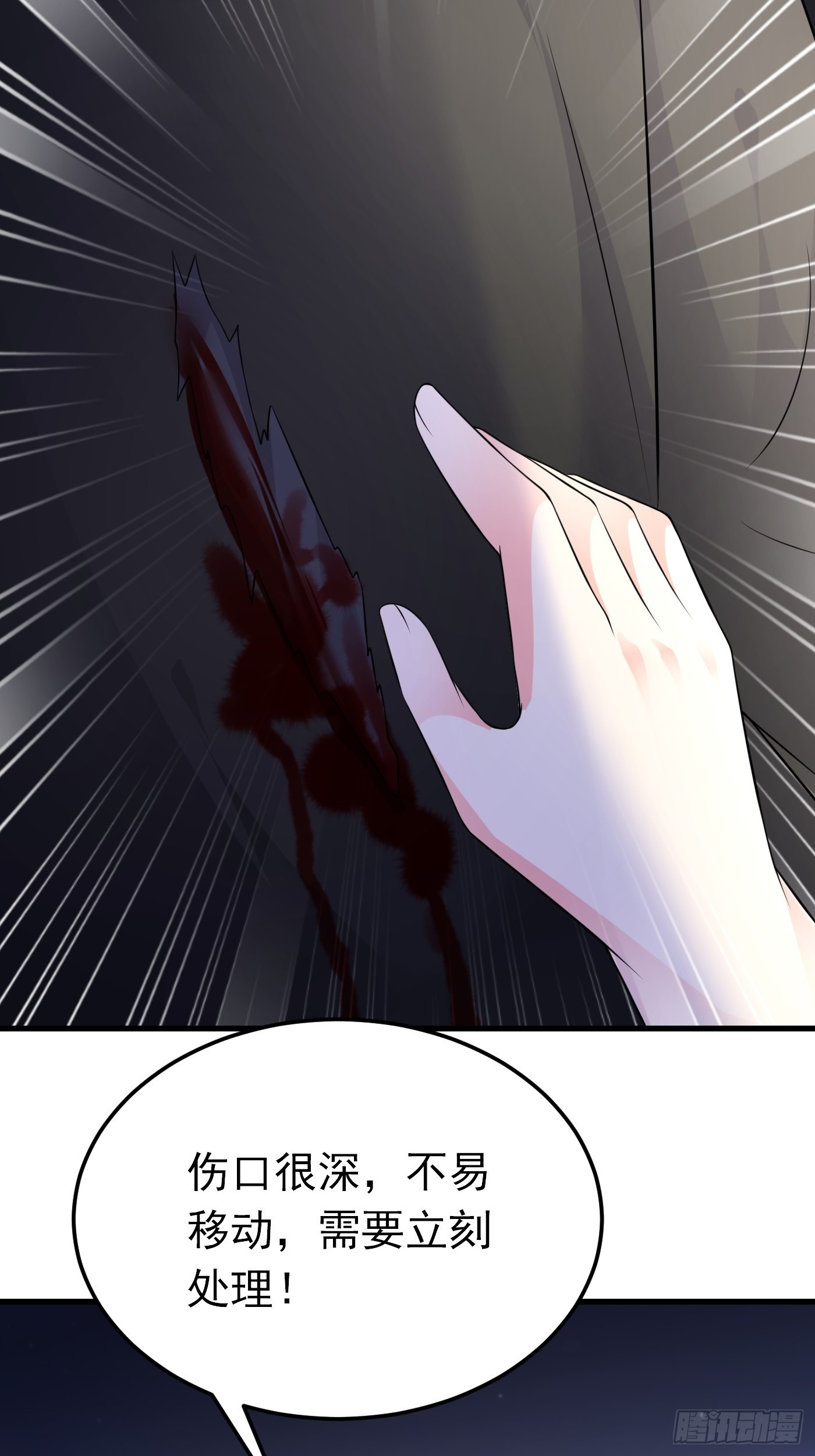 54话 克拉特被刺杀！-第55话