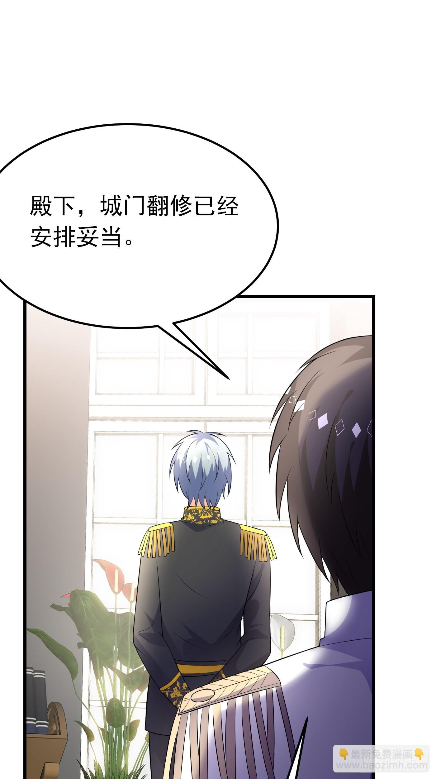 56话 新的战斗即将开始-第57话