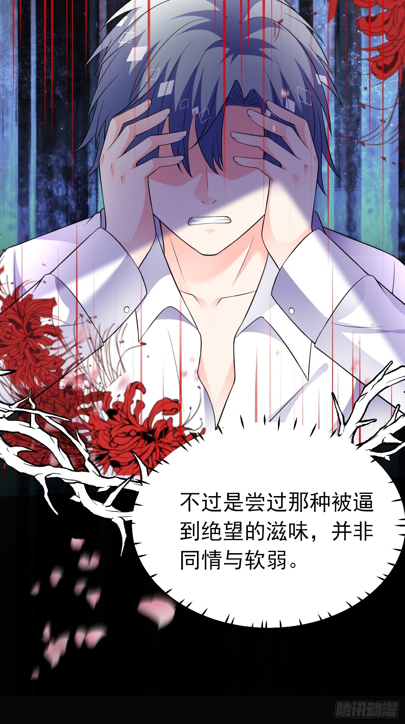 56话 新的战斗即将开始-第57话