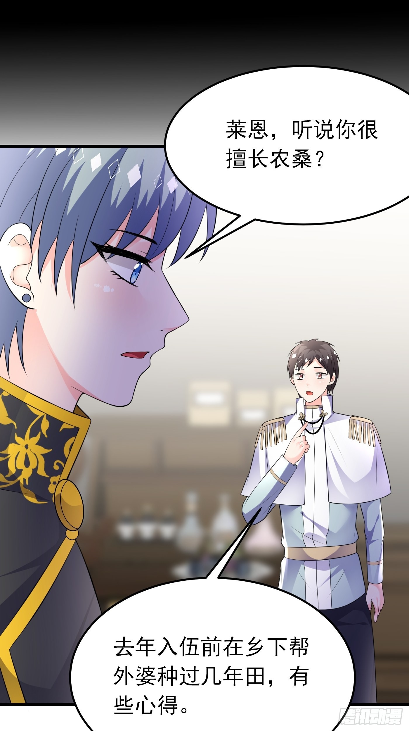 56话 新的战斗即将开始-第57话