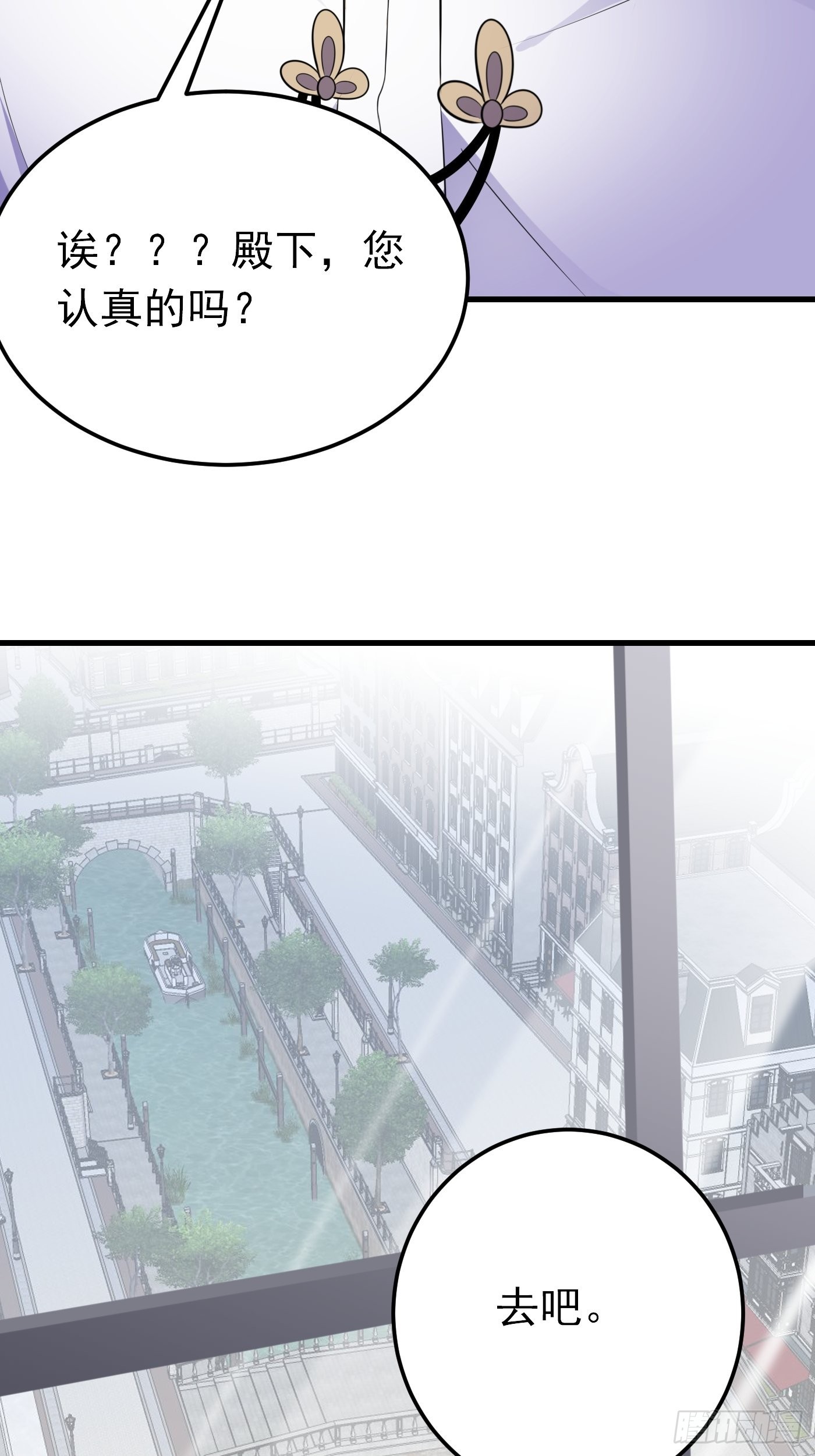 56话 新的战斗即将开始-第57话