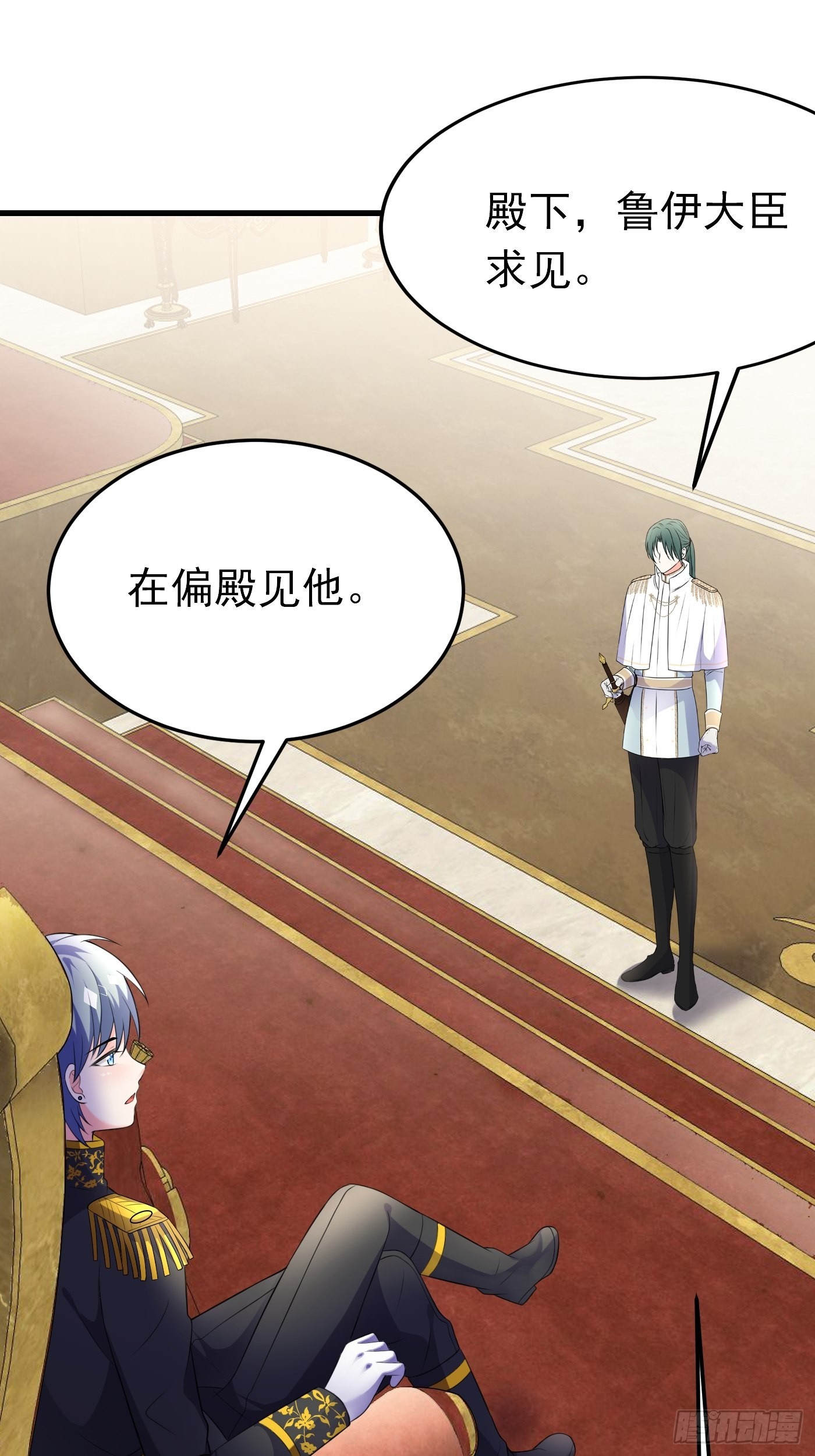 56话 新的战斗即将开始-第57话