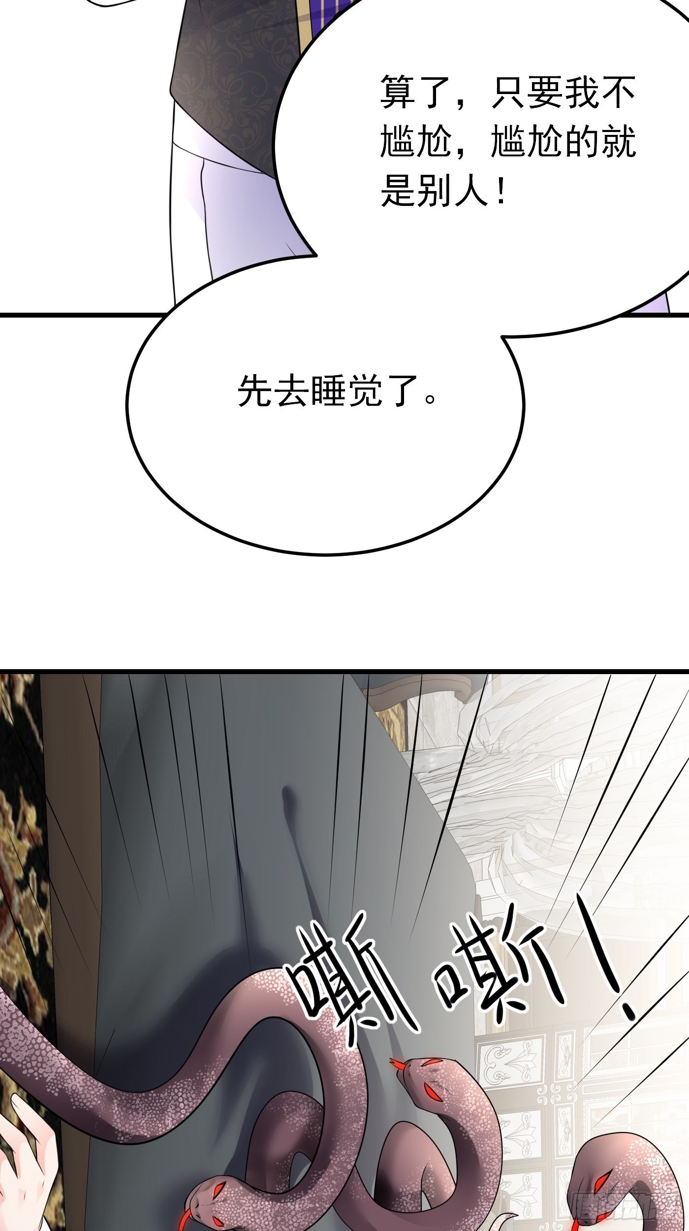 56话 新的战斗即将开始-第57话