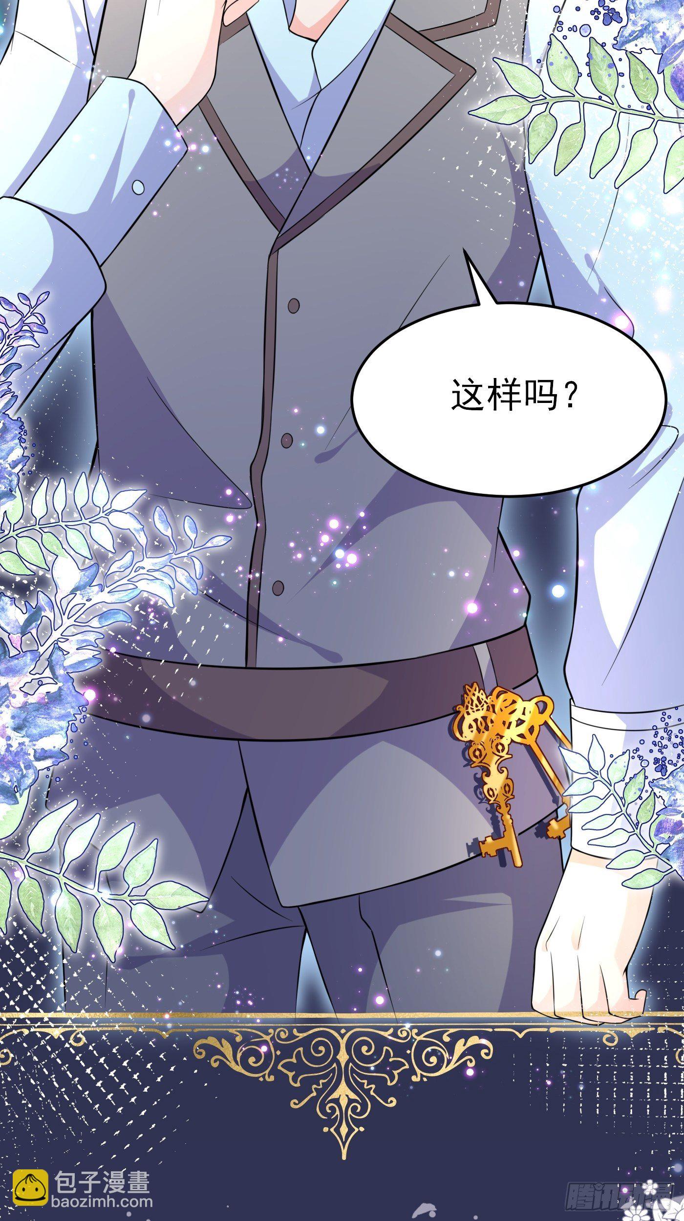 第六话 文盲公主就是我(1/2)-第7话