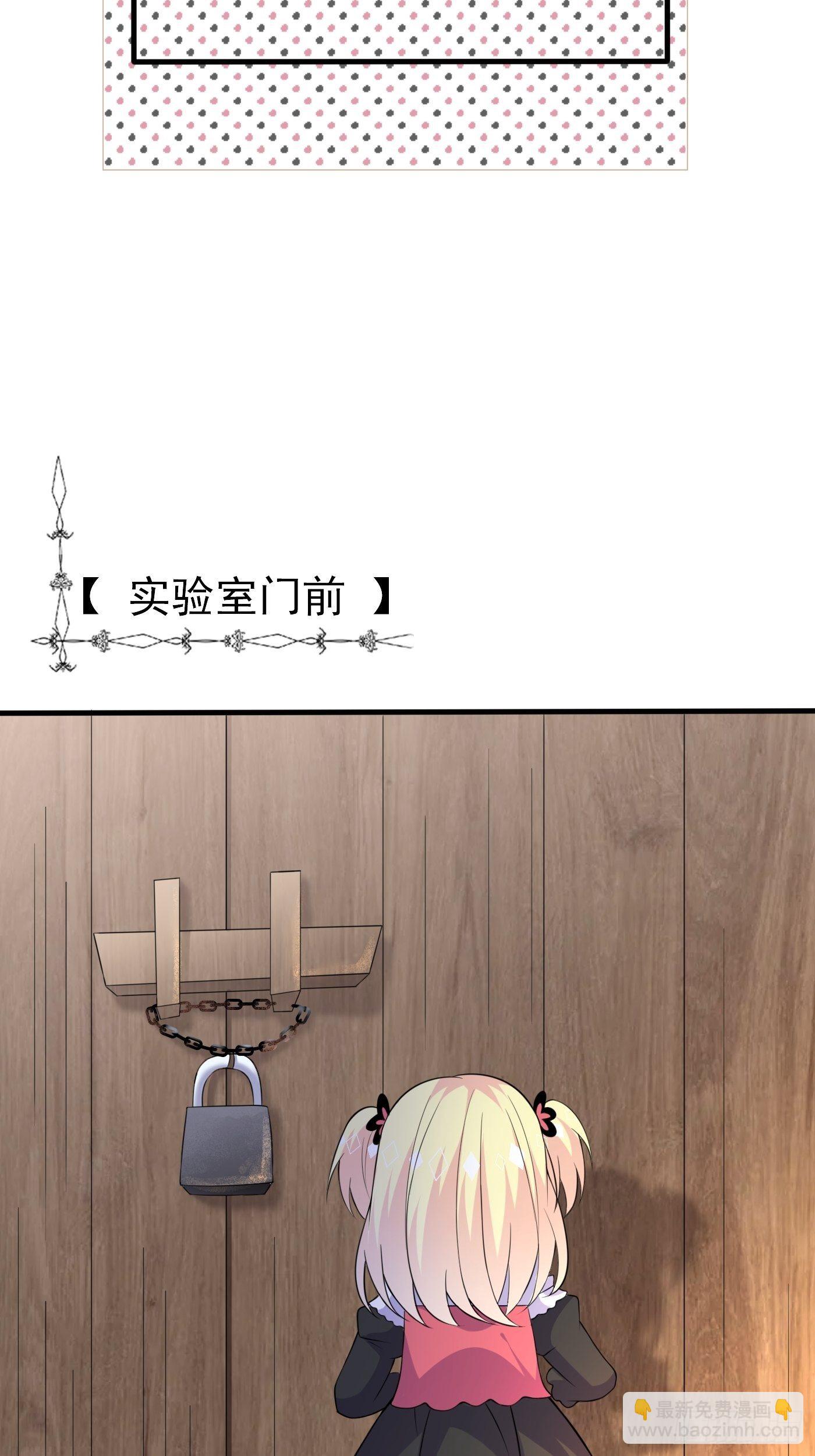 第六话 文盲公主就是我(1/2)-第7话
