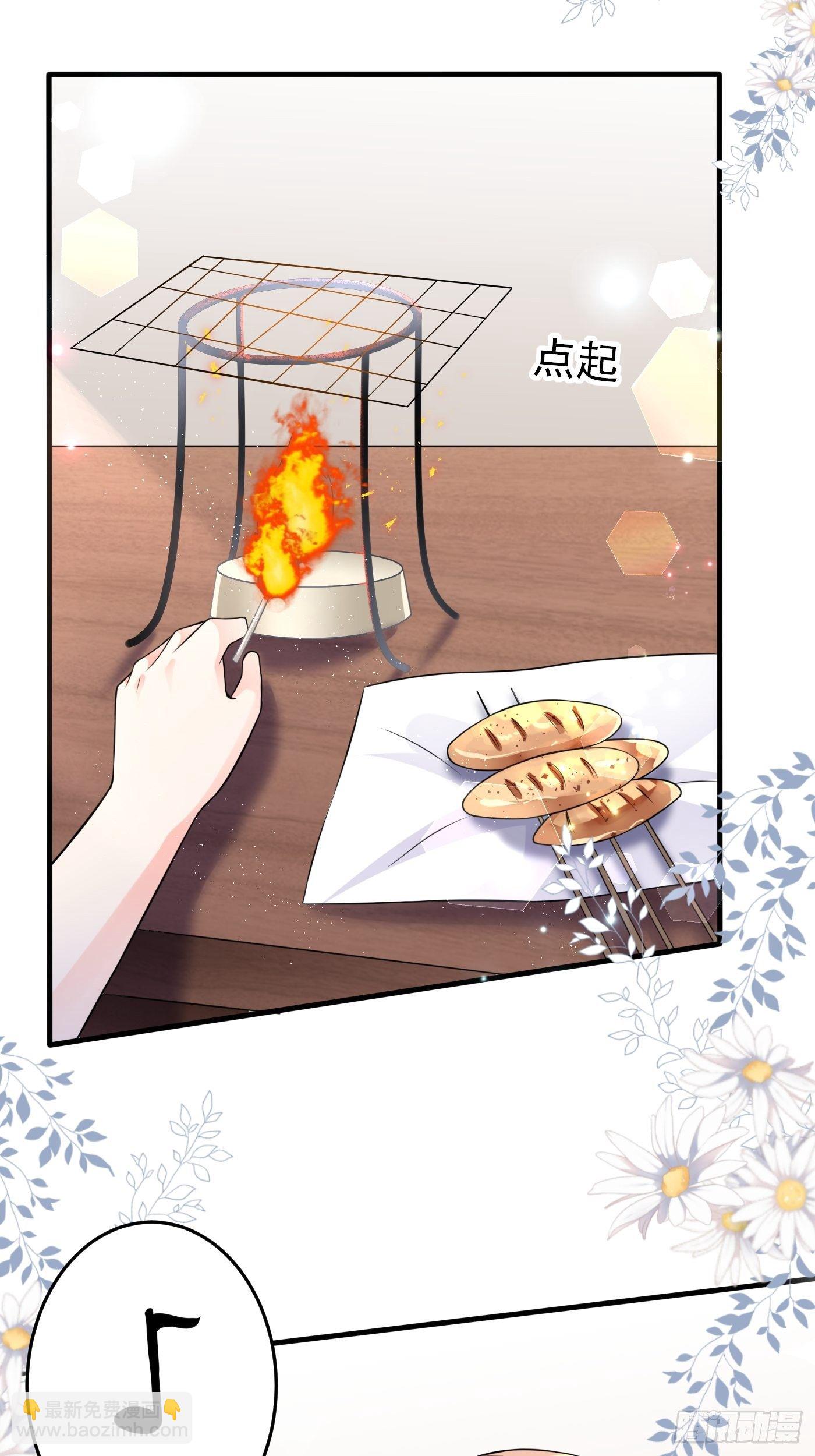 第六话 文盲公主就是我(1/2)-第7话
