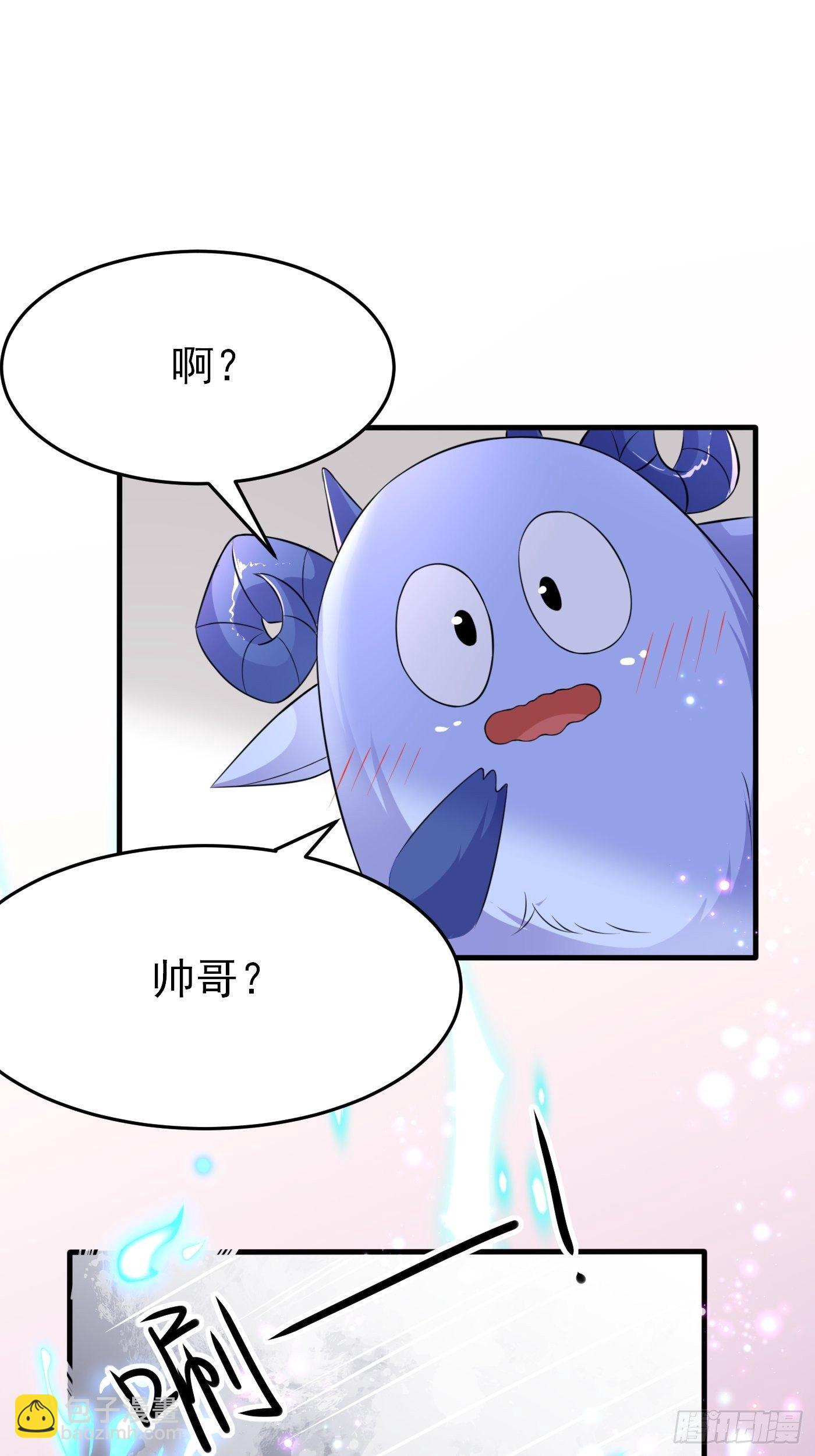第六话 文盲公主就是我(1/2)-第7话