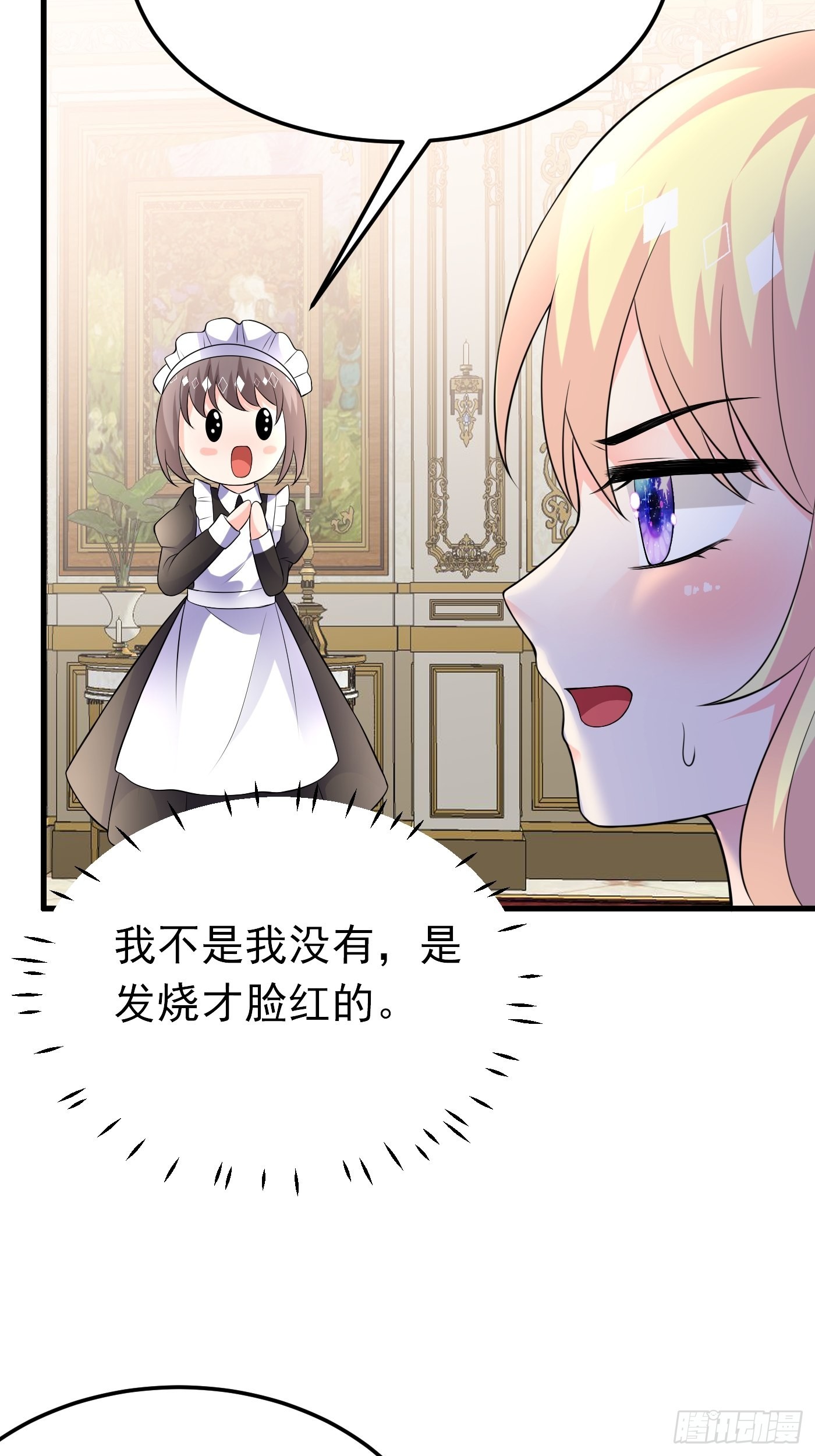 60话  将计就计-第61话