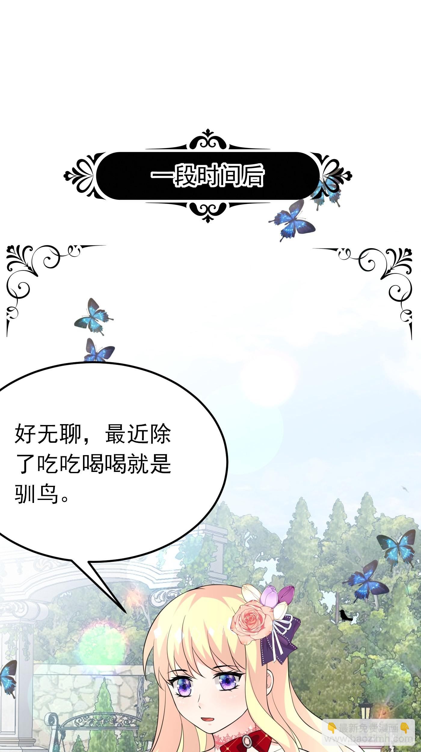 60话  将计就计-第61话