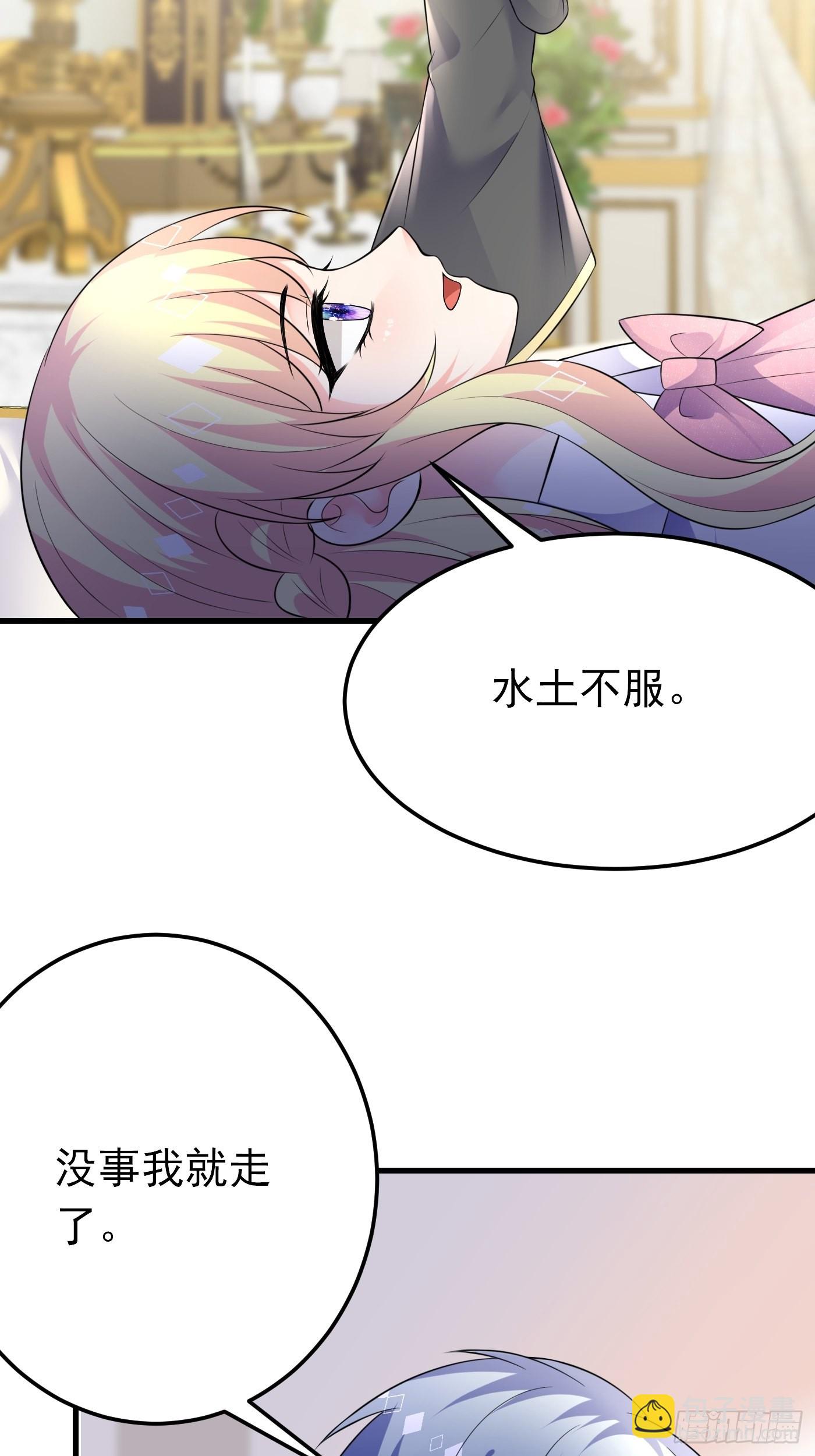 60话  将计就计-第61话