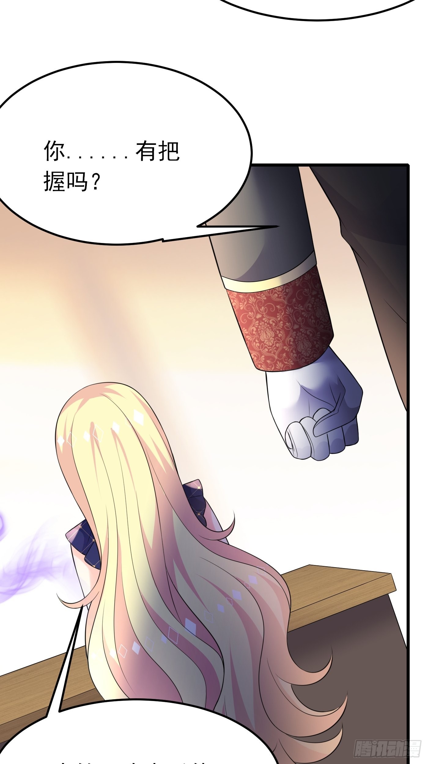 62话 兄弟修罗场-第63话