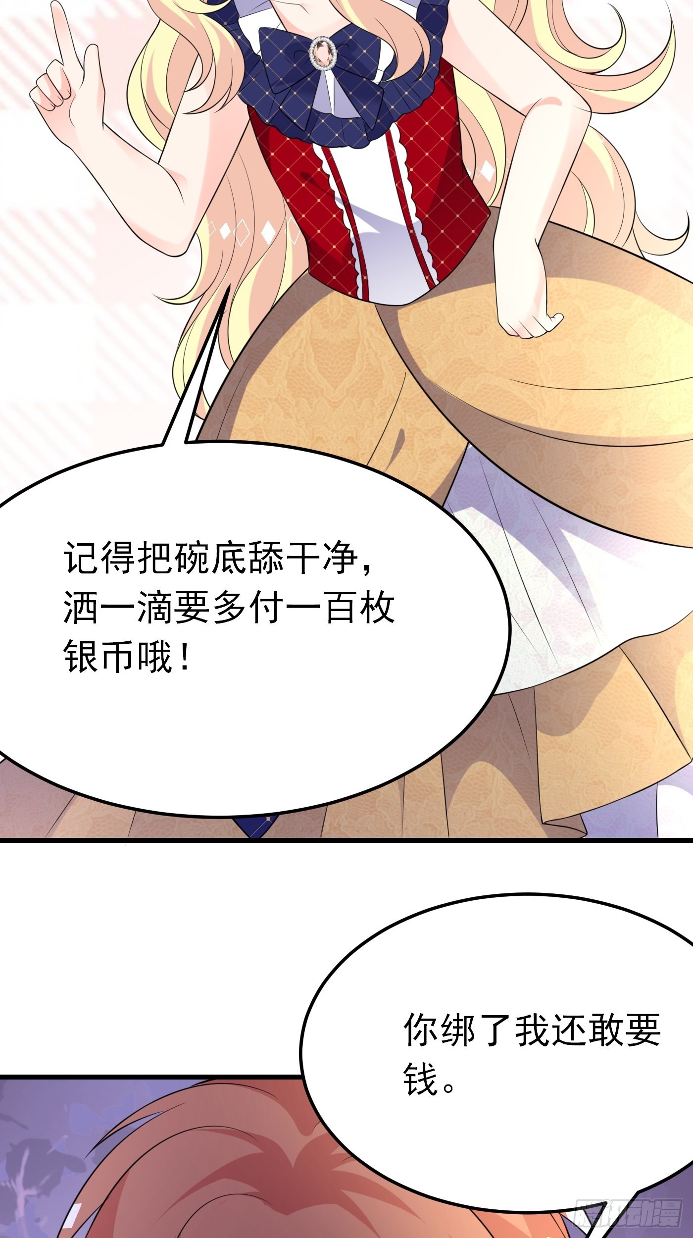 62话 兄弟修罗场-第63话