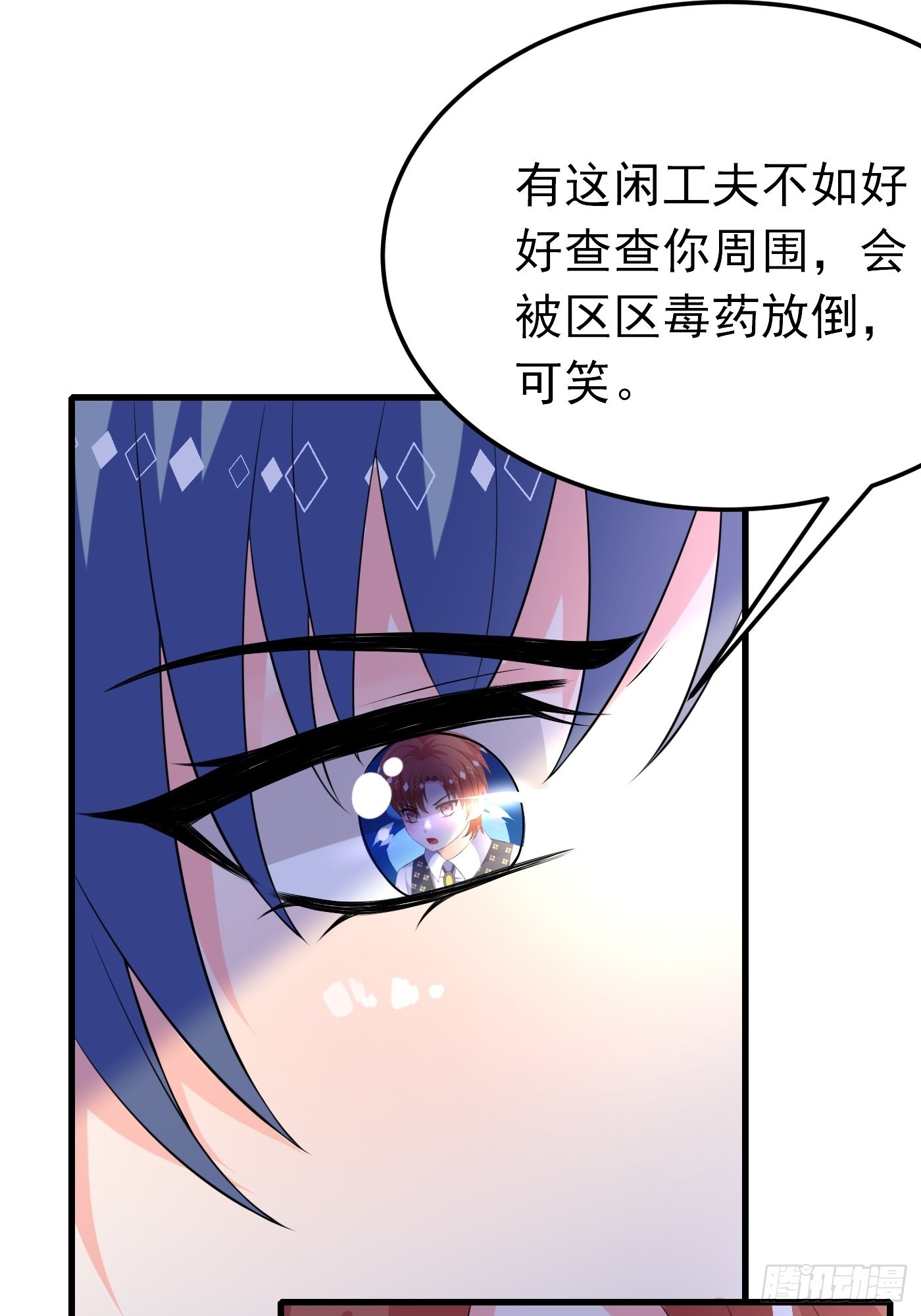62话 兄弟修罗场-第63话