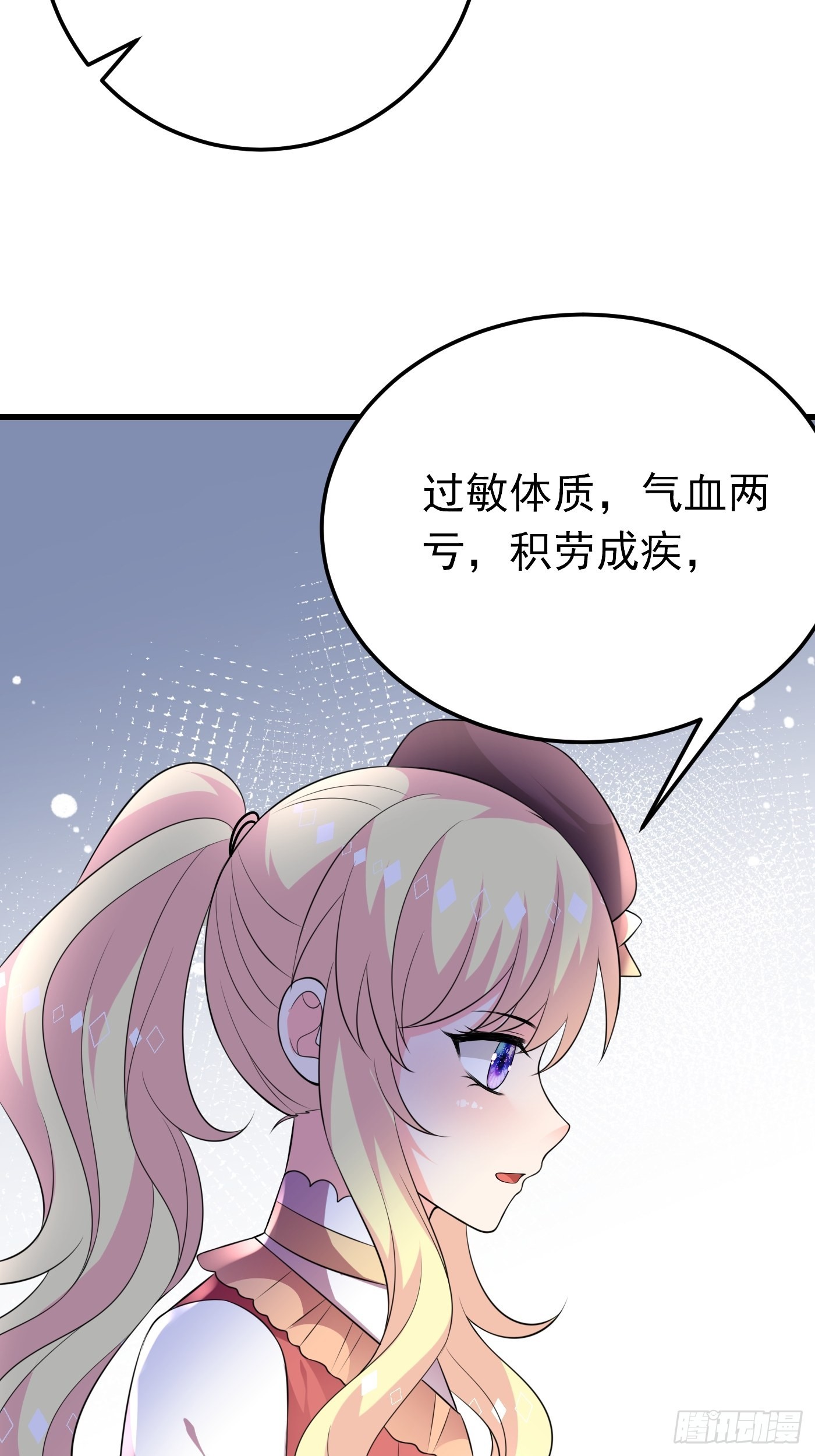 64话 看来终于有人按耐不住了-第65话