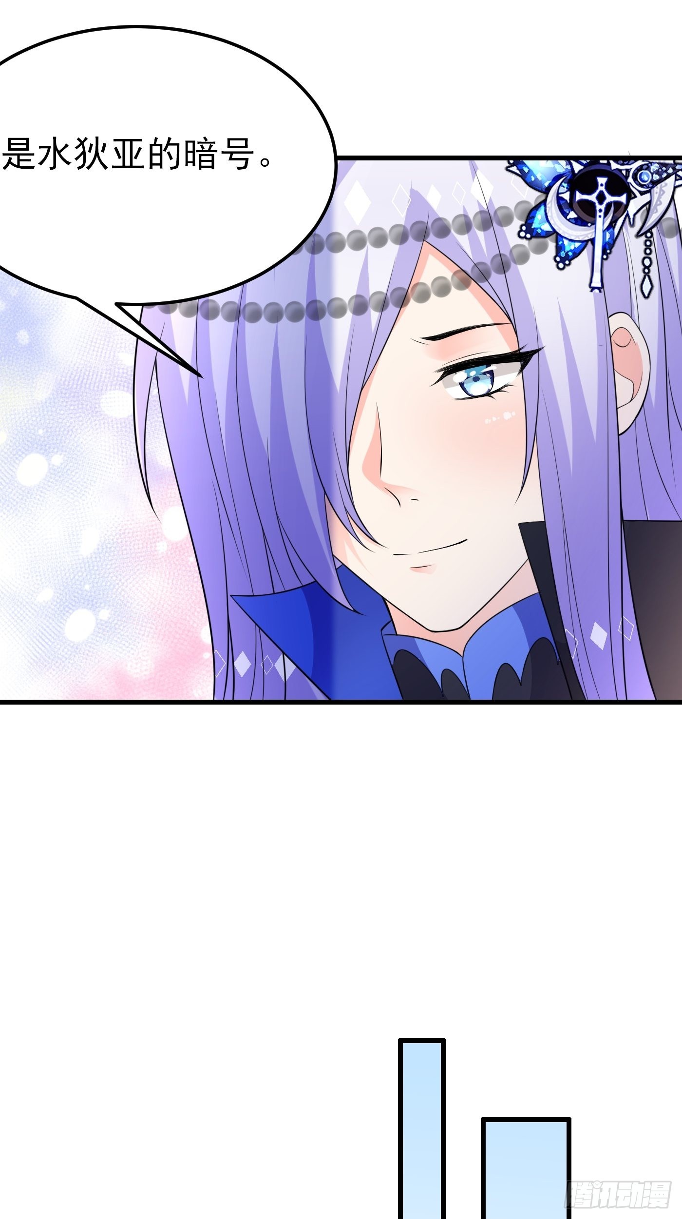 66话 这是和妈咪的专属暗号-第67话