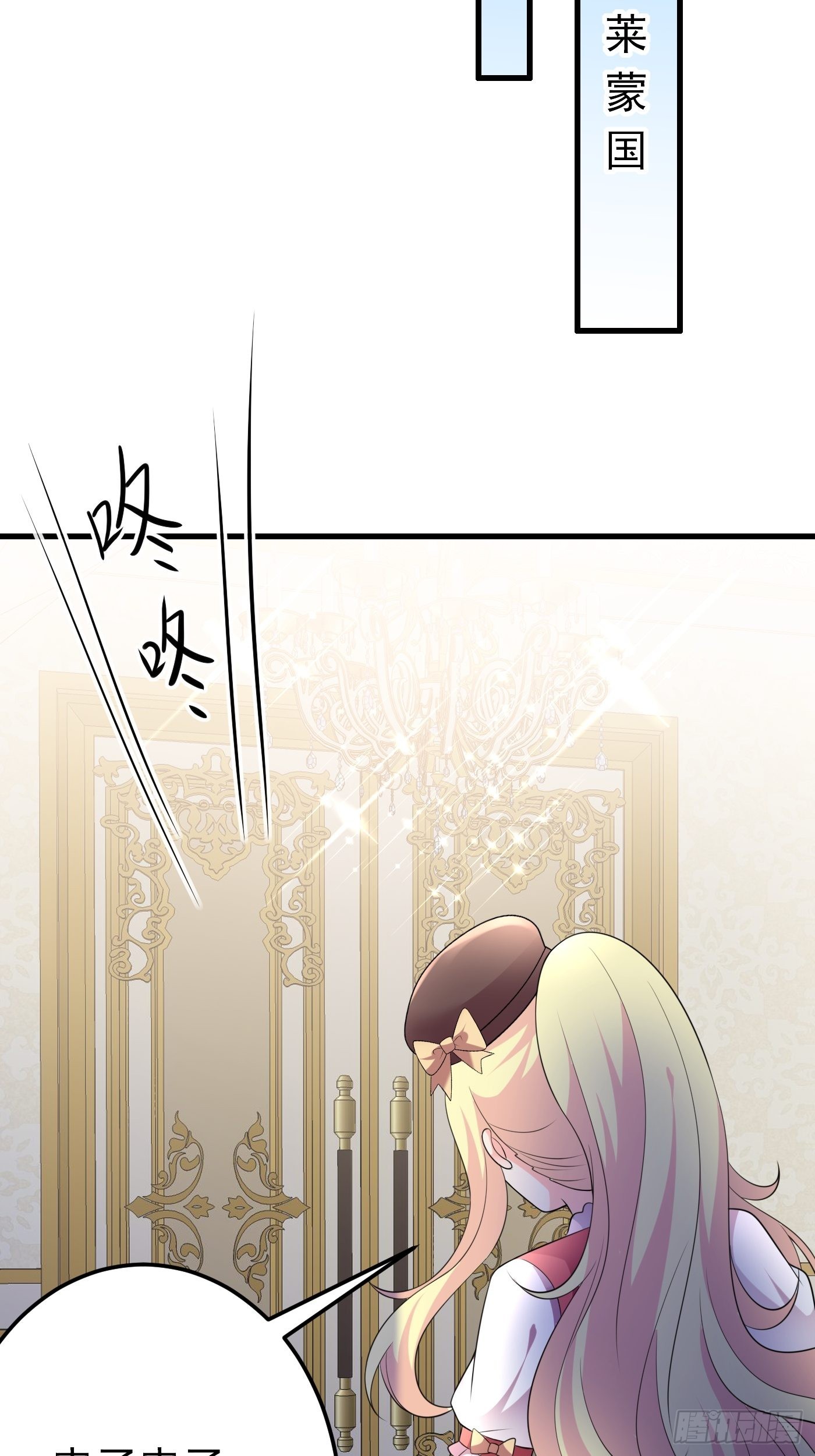 66话 这是和妈咪的专属暗号-第67话