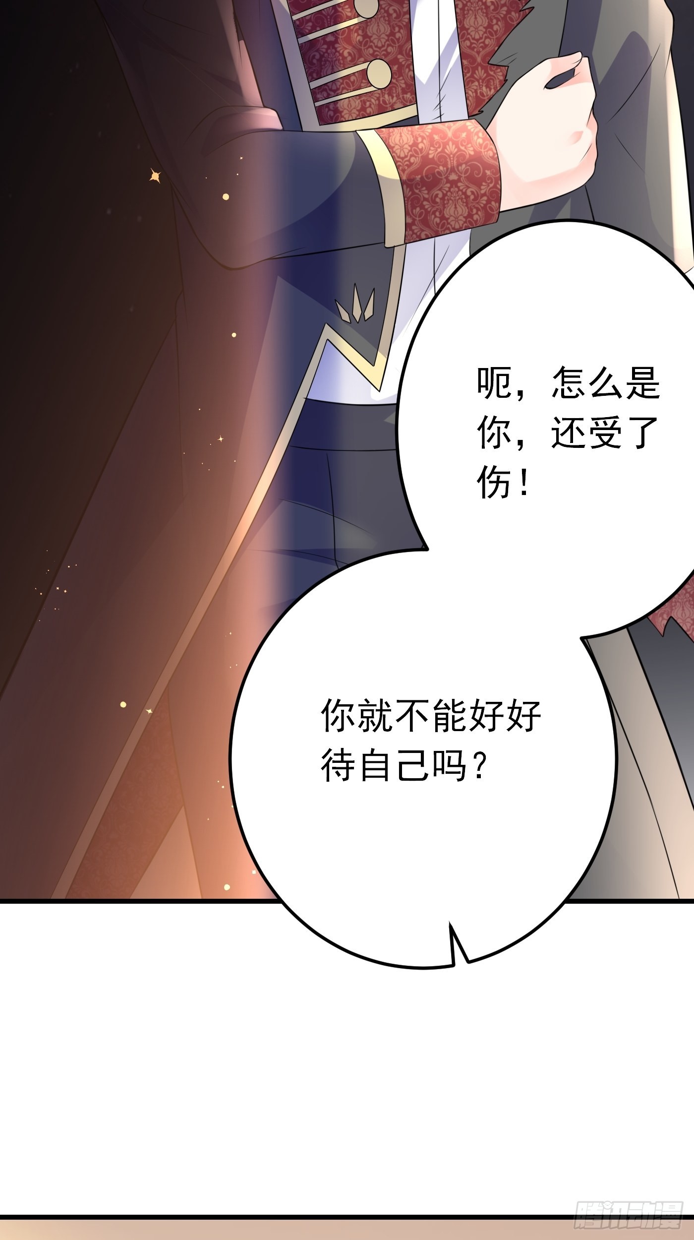 66话 这是和妈咪的专属暗号-第67话
