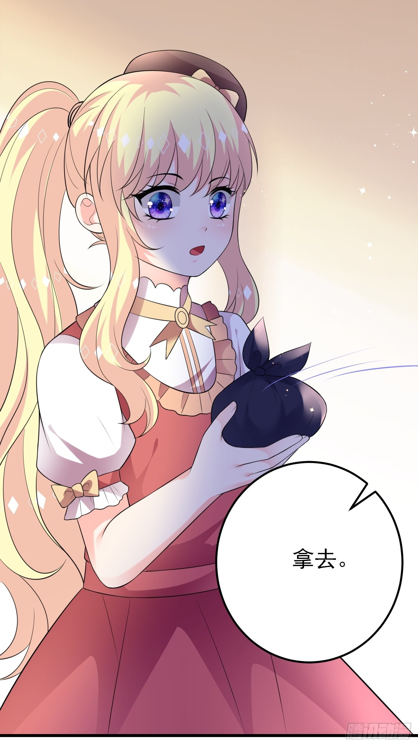 66话 这是和妈咪的专属暗号-第67话