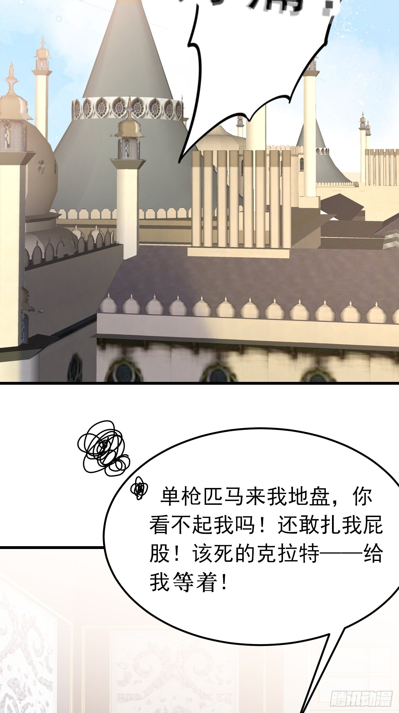 66话 这是和妈咪的专属暗号-第67话