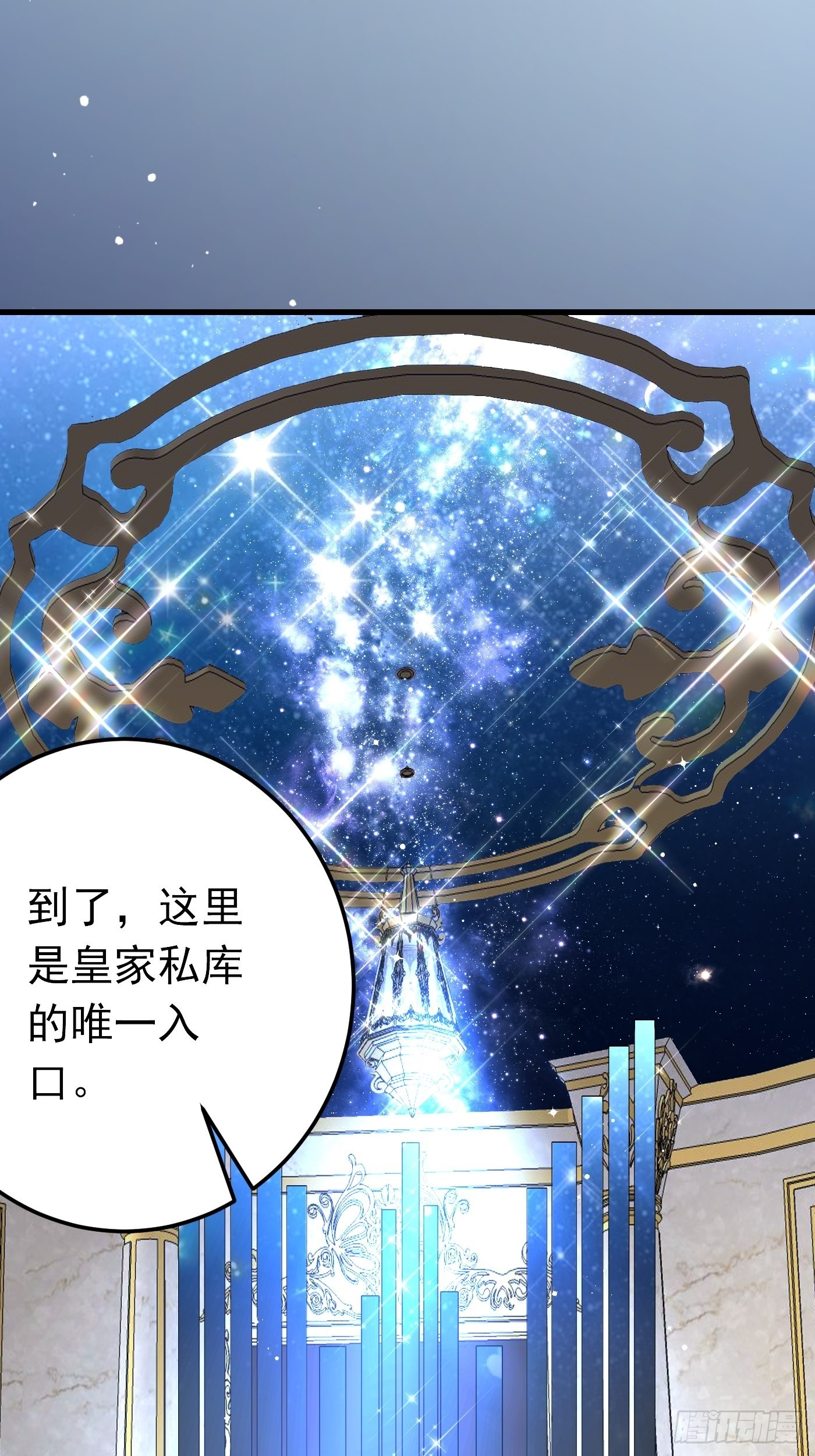 68话 三言两语就把哥哥卖掉-第69话