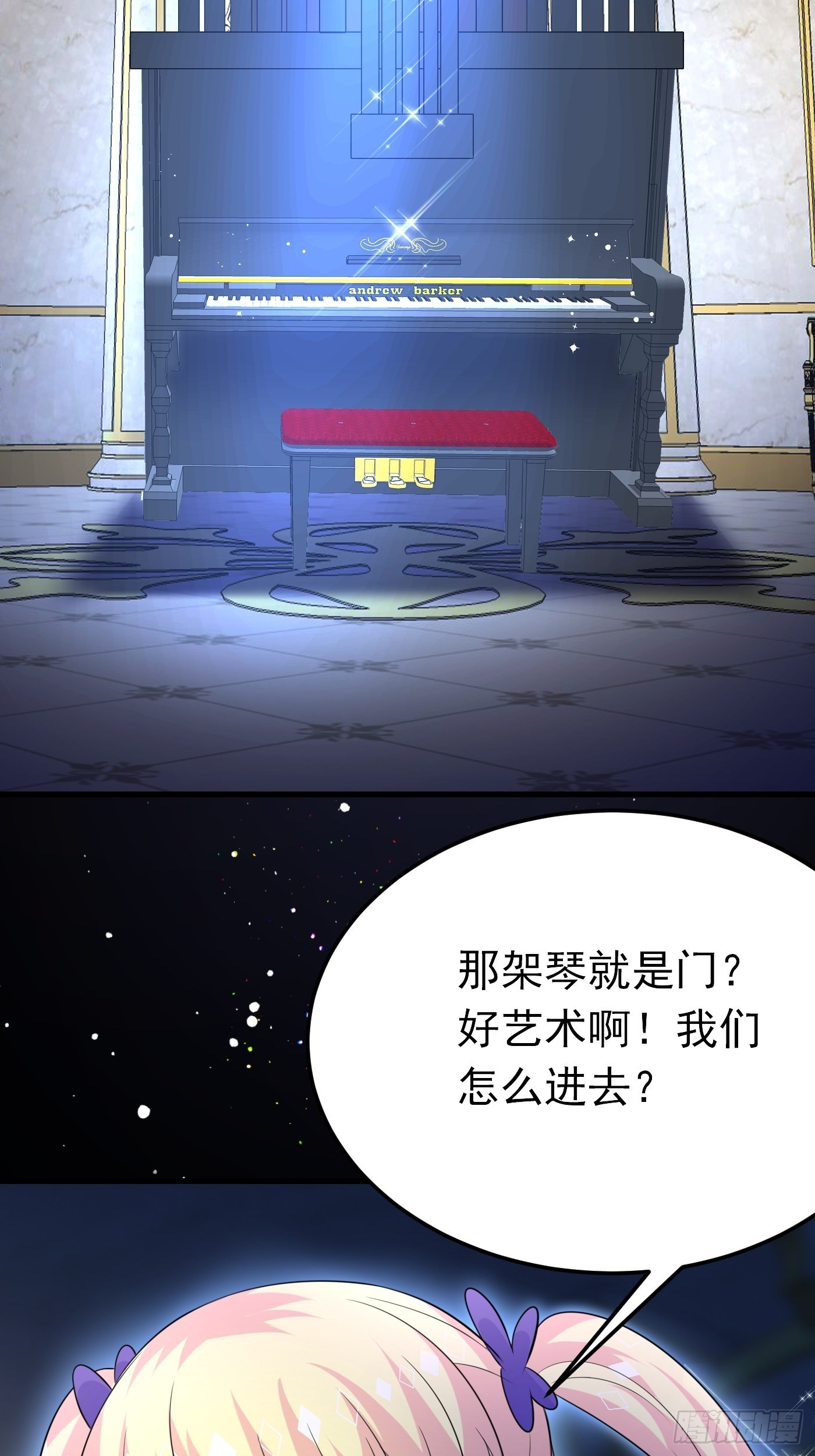 68话 三言两语就把哥哥卖掉-第69话