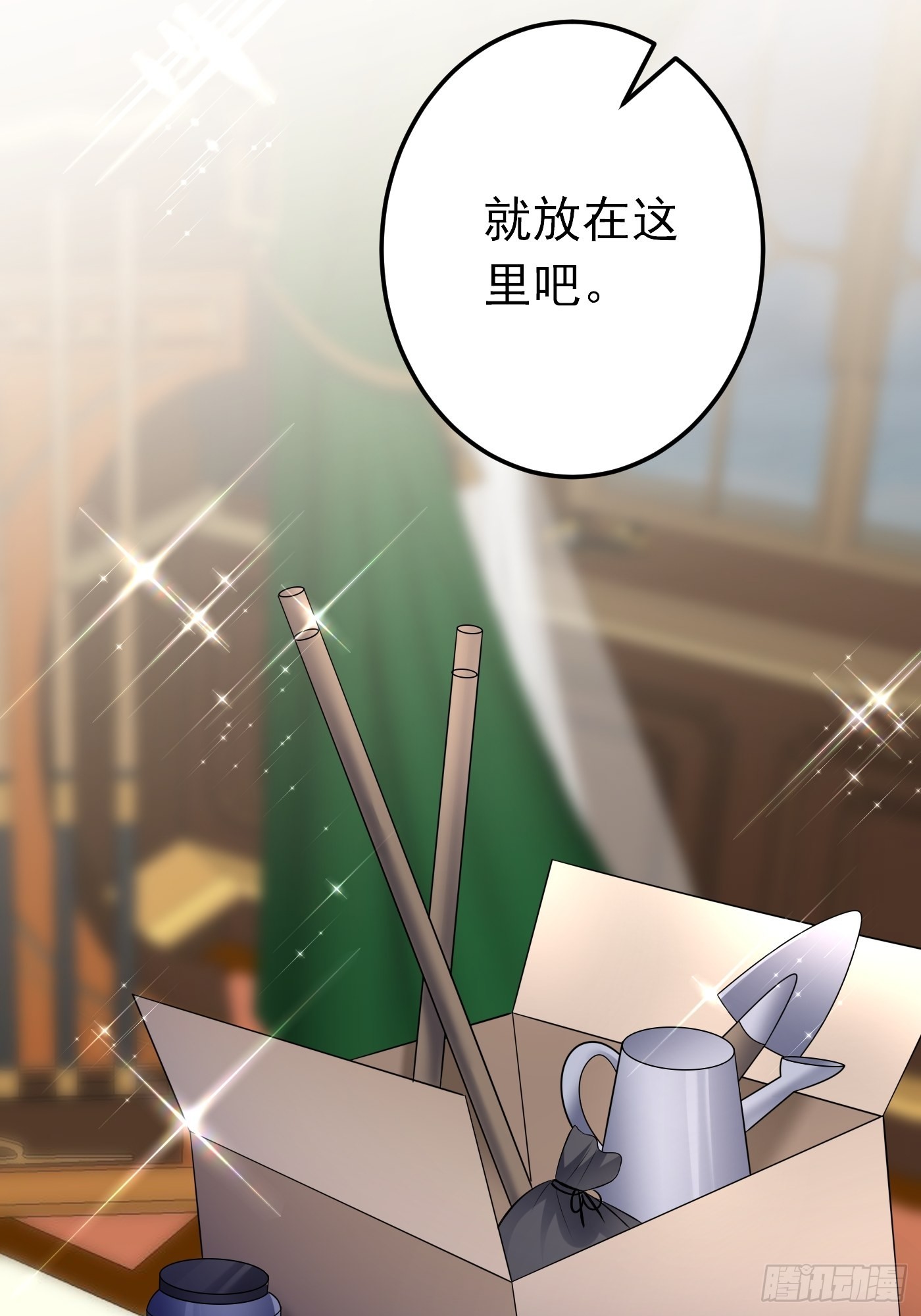 68话 三言两语就把哥哥卖掉-第69话