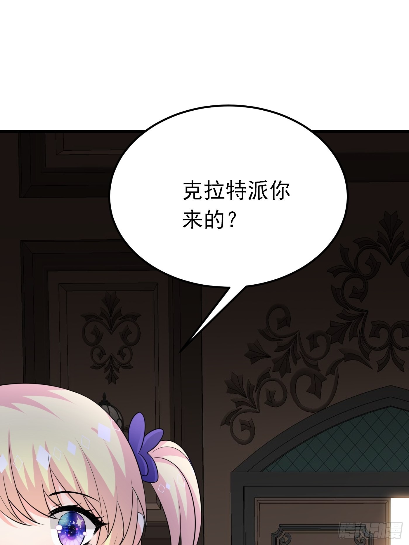 70话 禁地中的黑魔法-第71话
