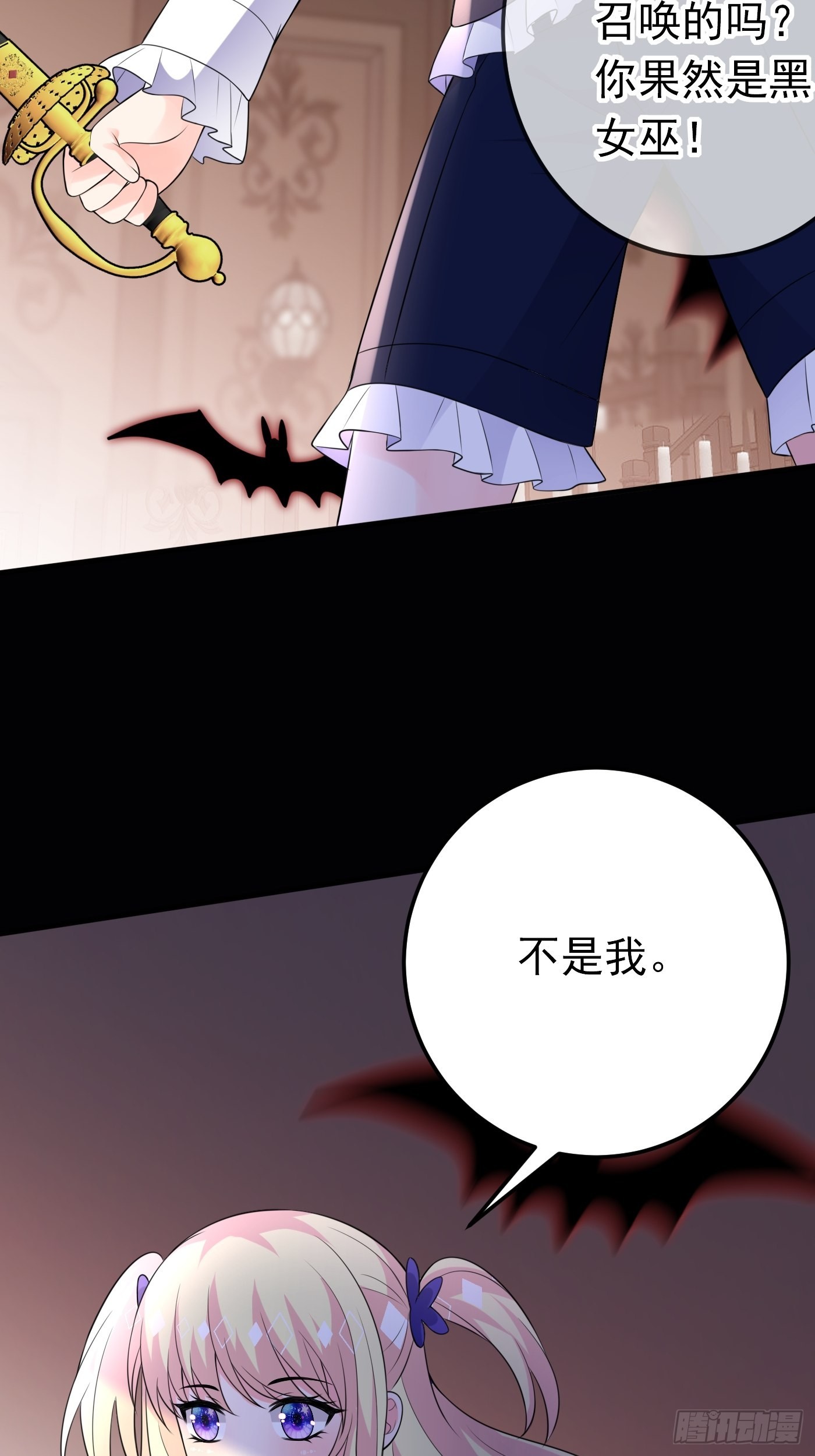 70话 禁地中的黑魔法-第71话