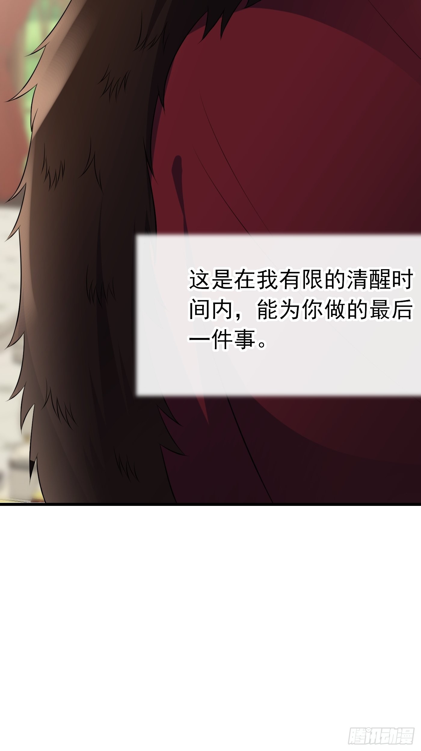 72话 小王子的回忆-第73话