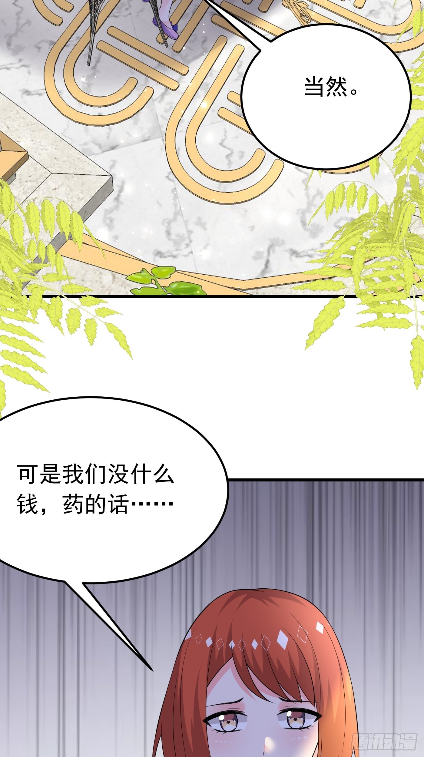 74话 与妈妈的久别重逢-第75话