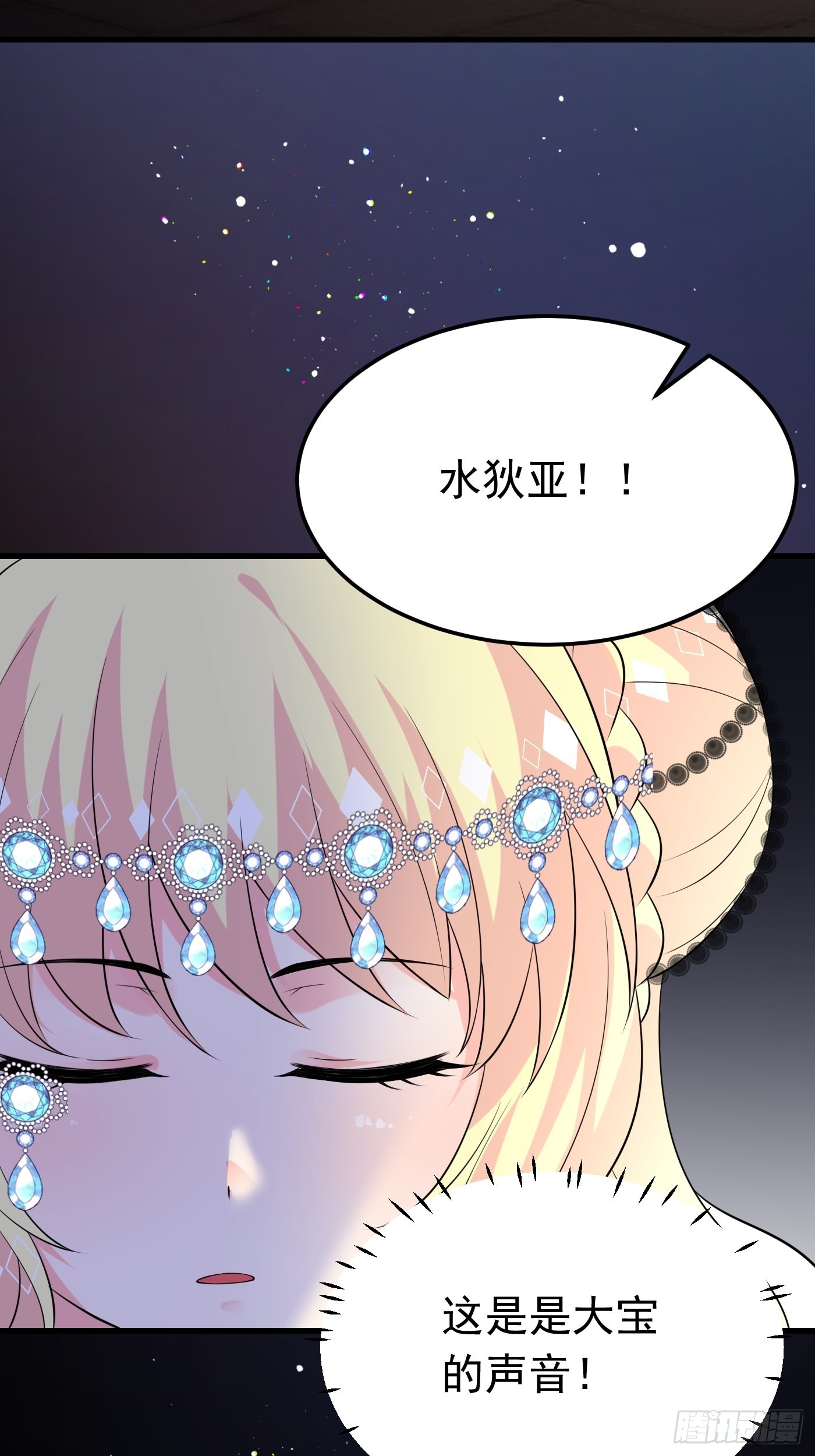74话 与妈妈的久别重逢-第75话