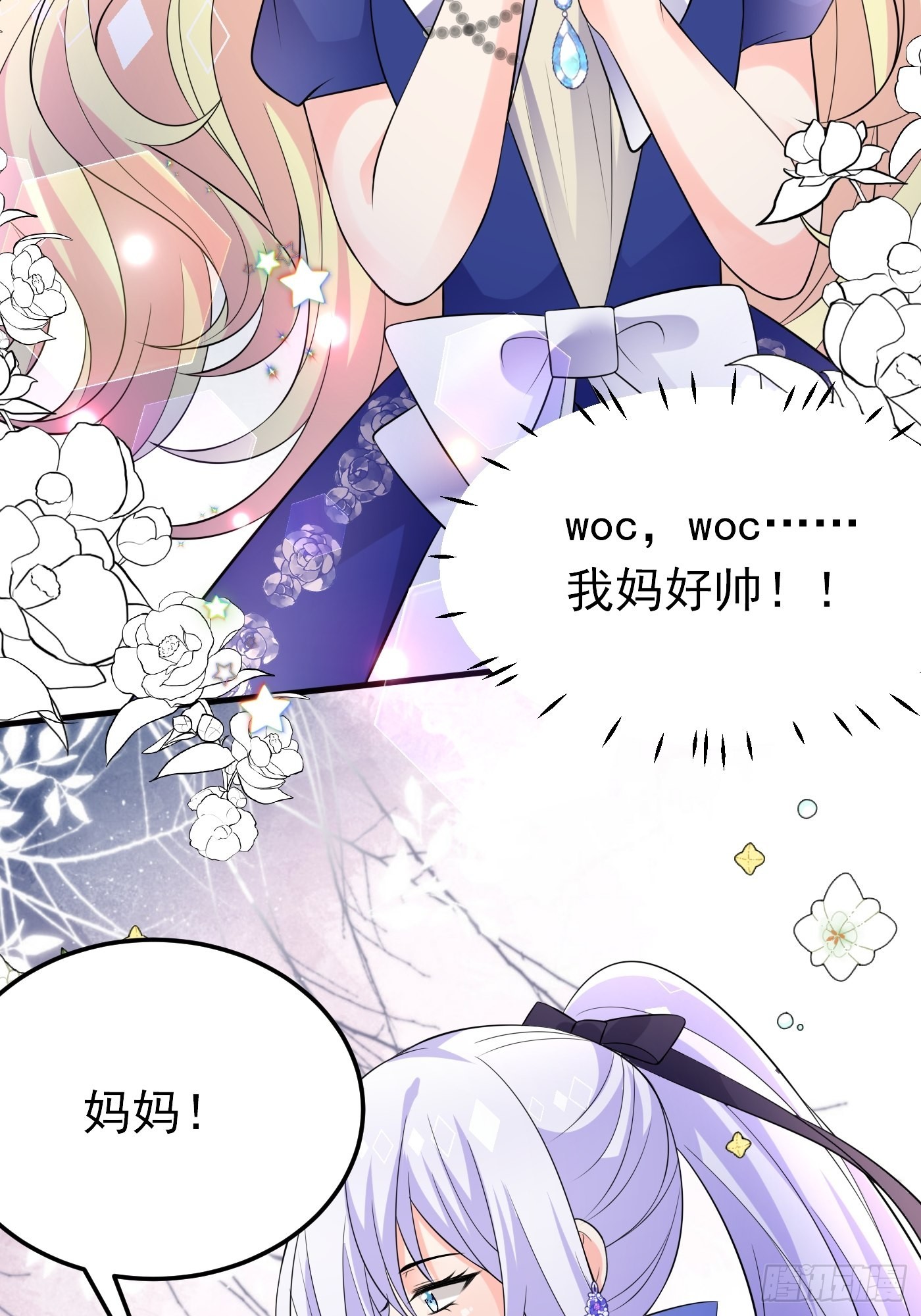 74话 与妈妈的久别重逢-第75话