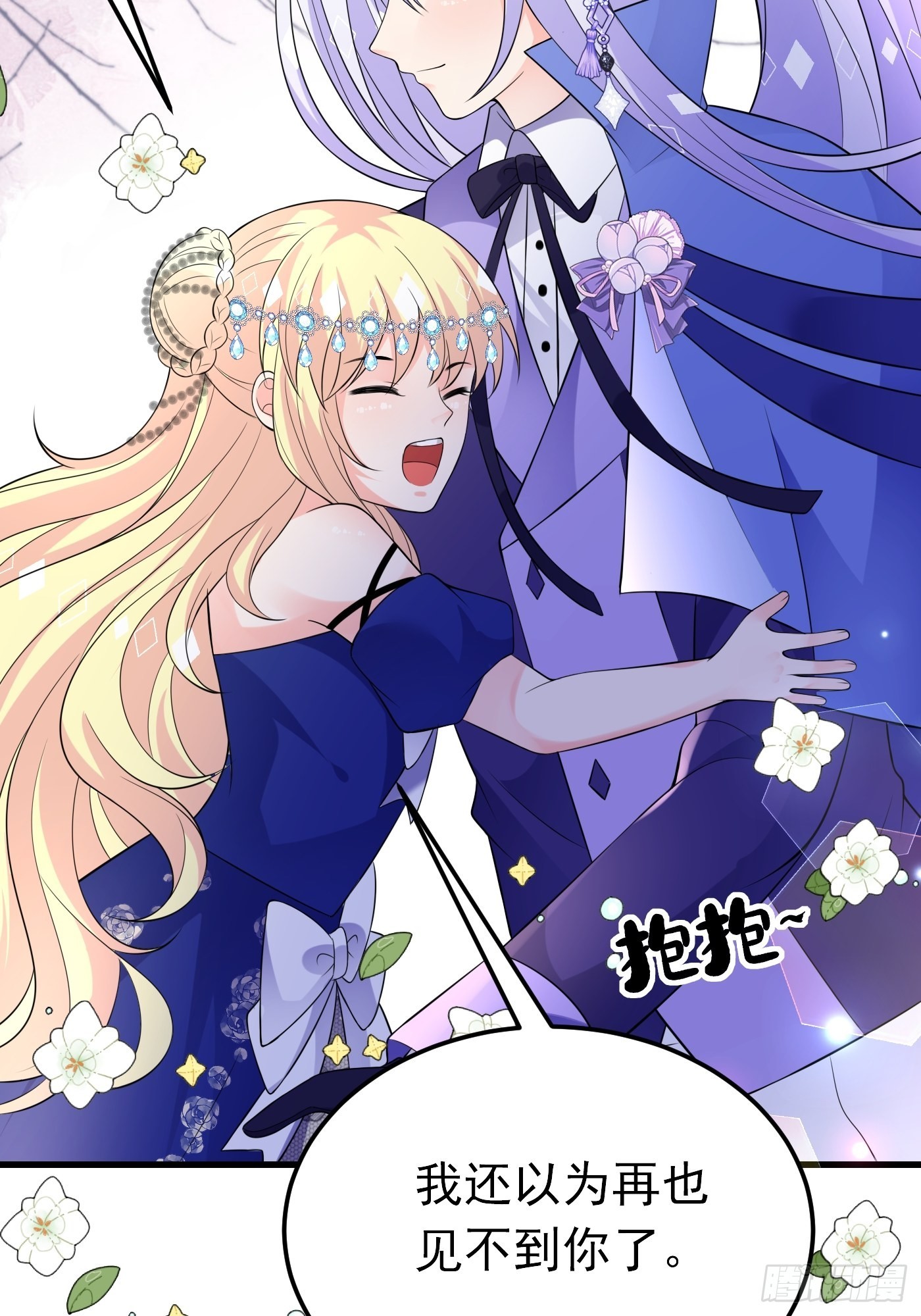 74话 与妈妈的久别重逢-第75话