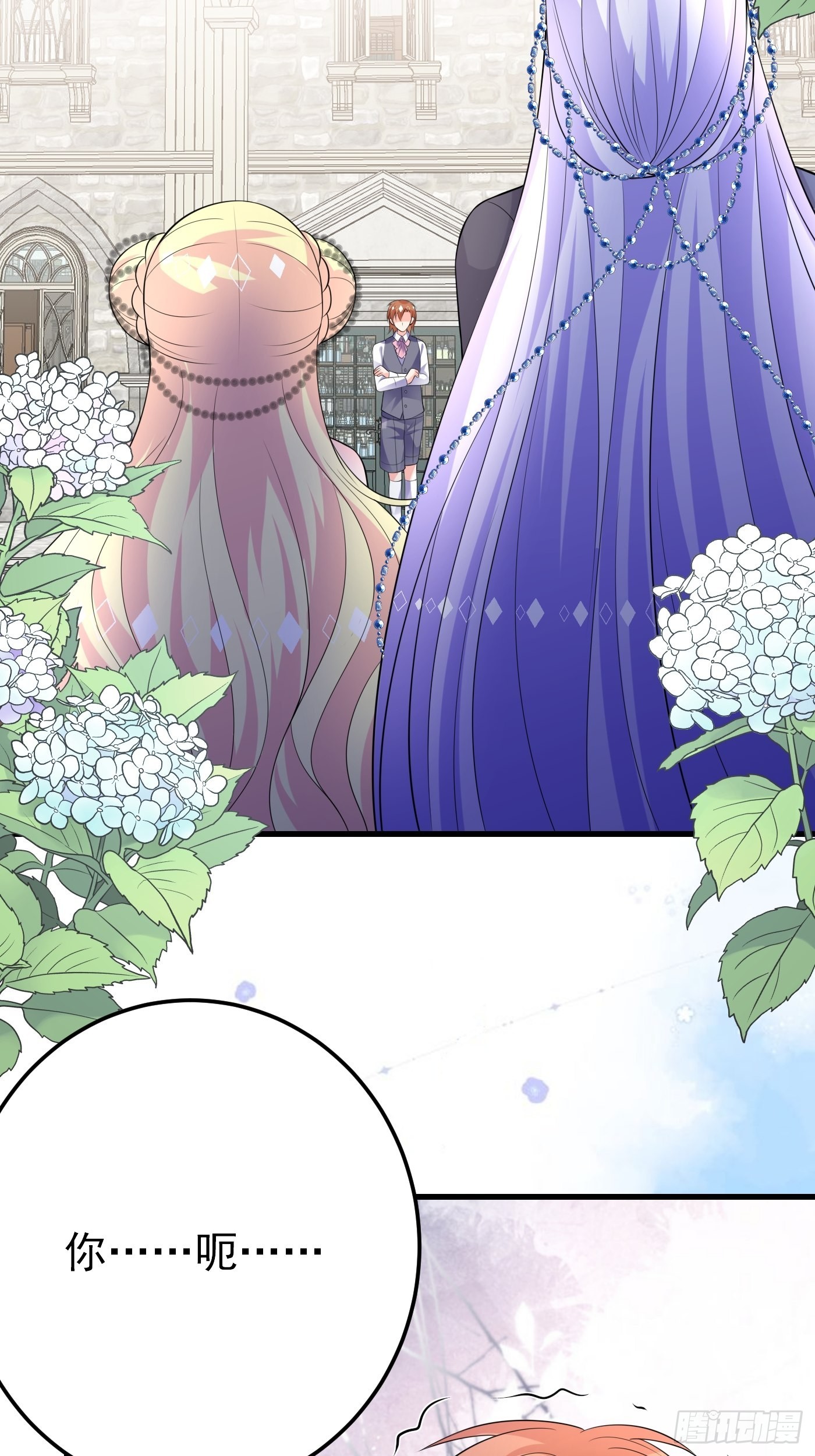 76话 这该死的在意感-第77话